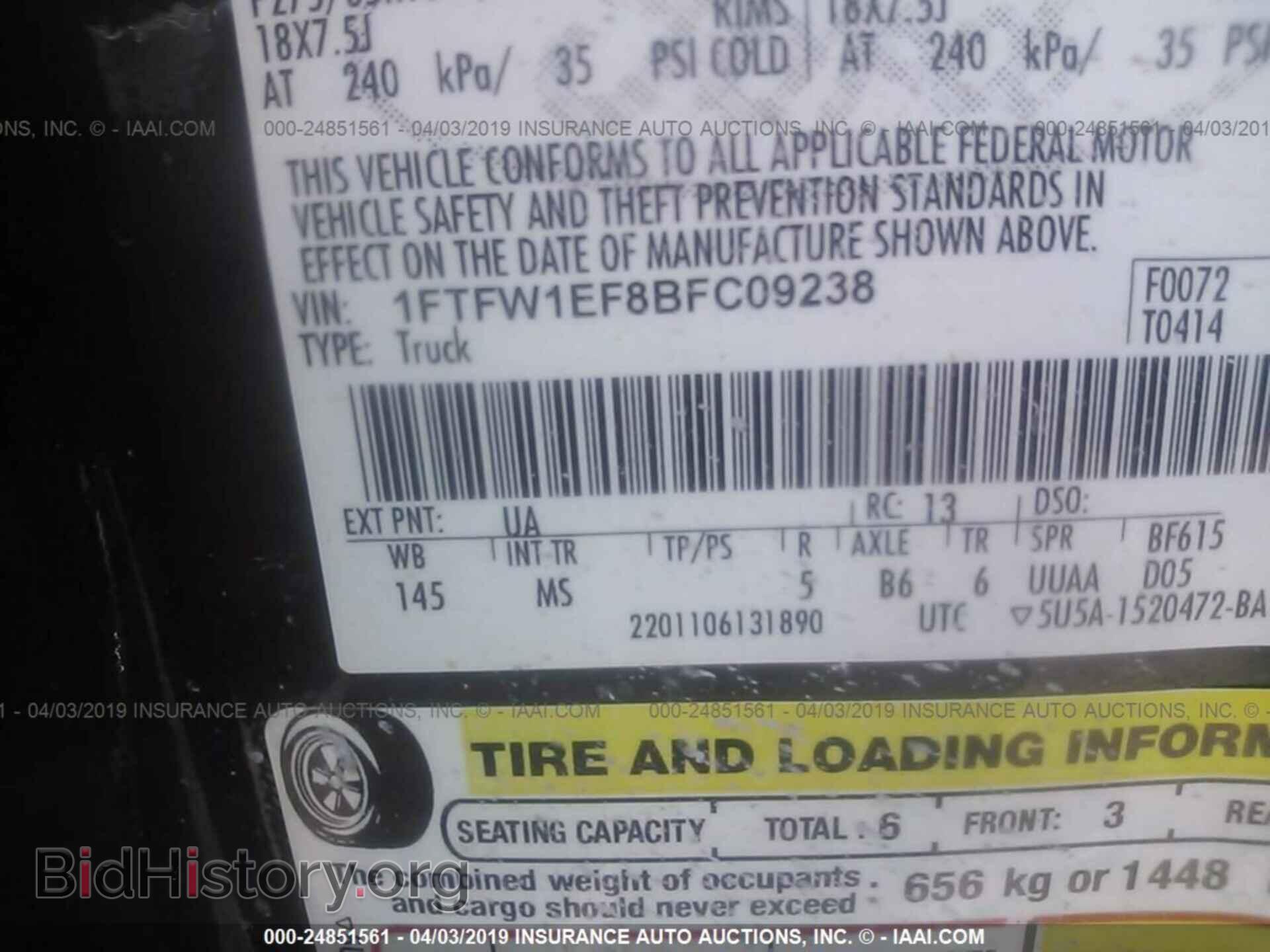 2011 FORD F150 - VIN: 1FTFW1EF8BFC09238 - Photo 9