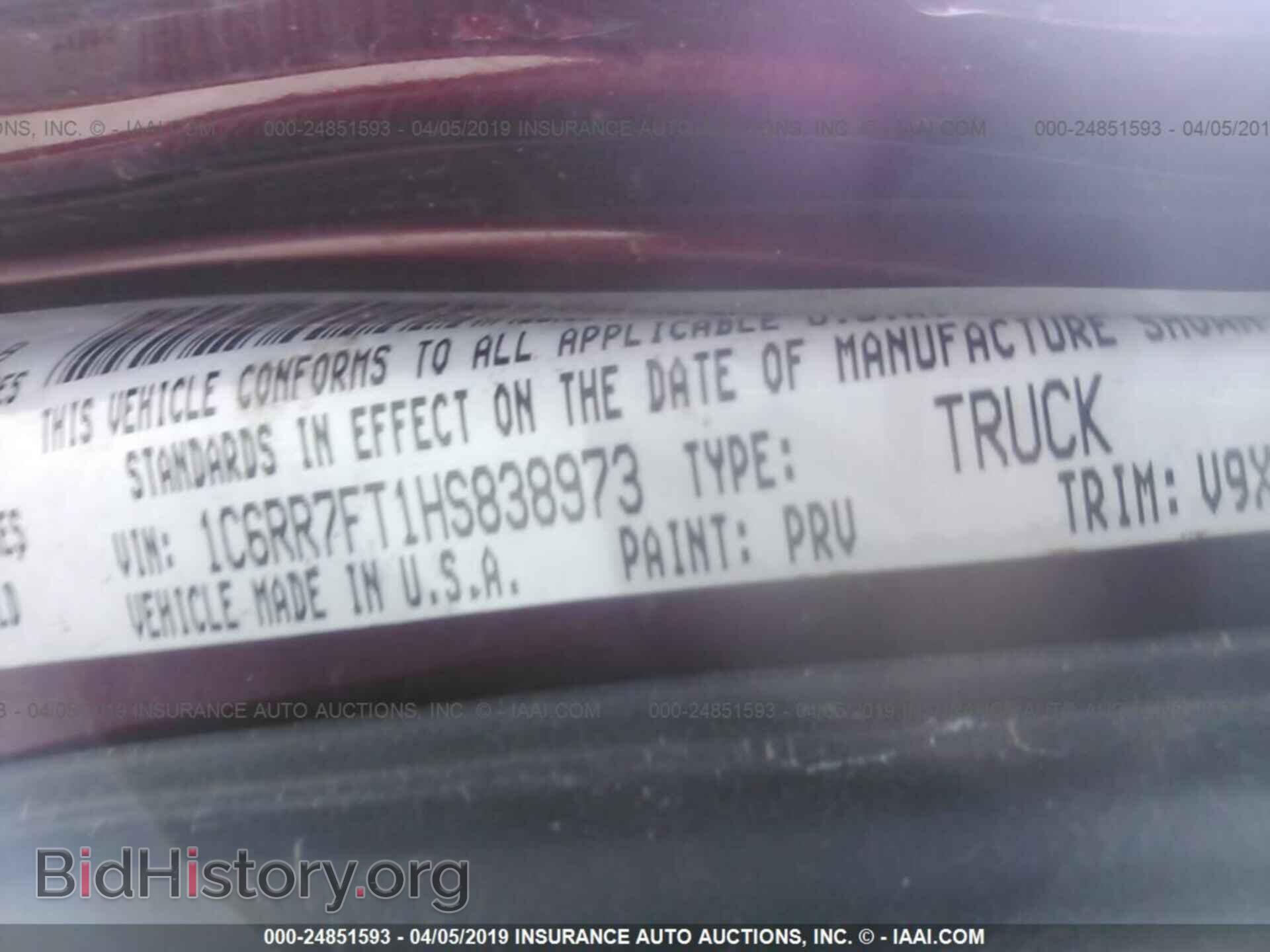 2017 RAM 1500 - VIN: 1C6RR7FT1HS838973 - Photo 9