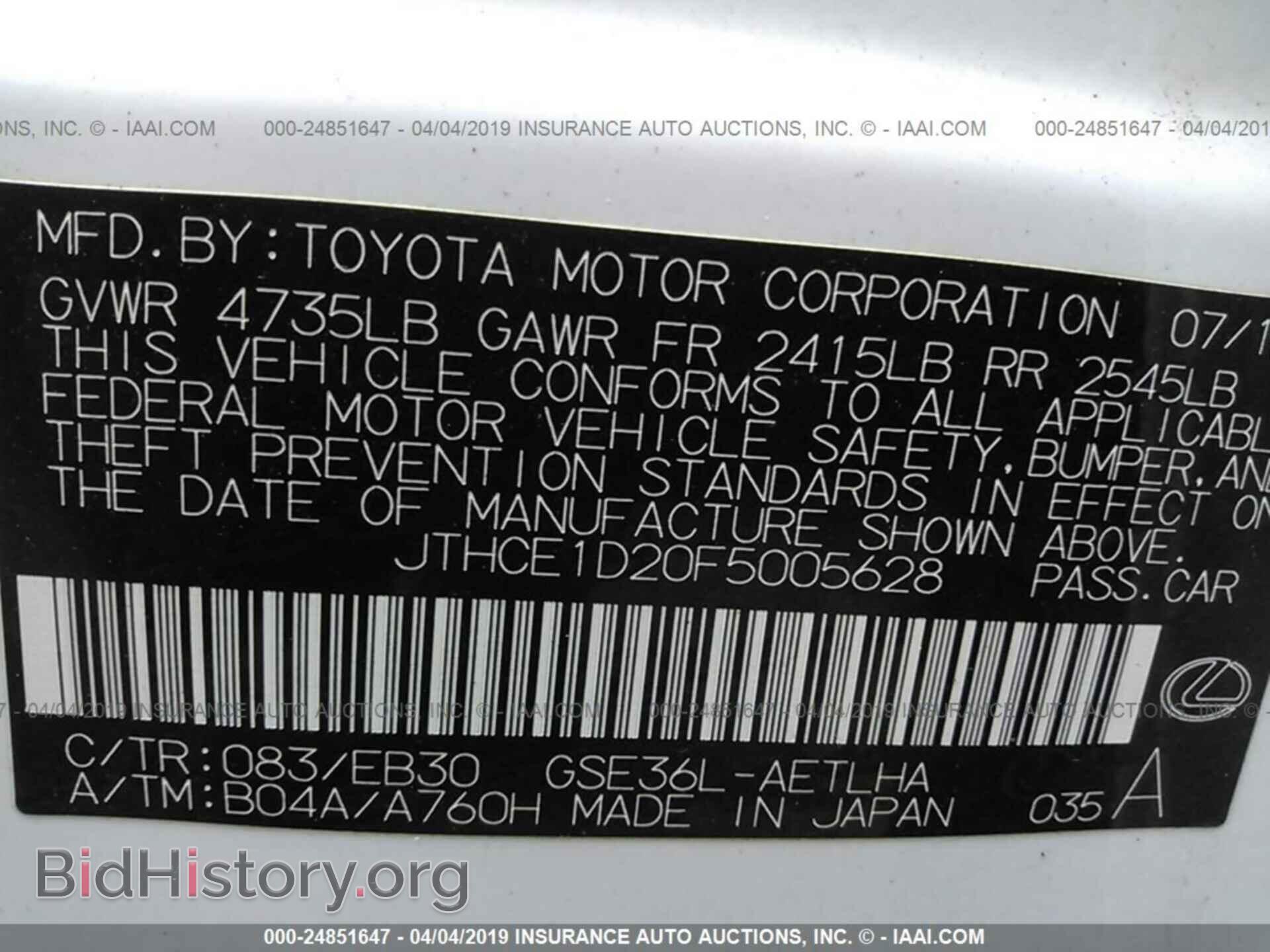 2015 LEXUS IS - VIN: JTHCE1D20F5005628 - Photo 9