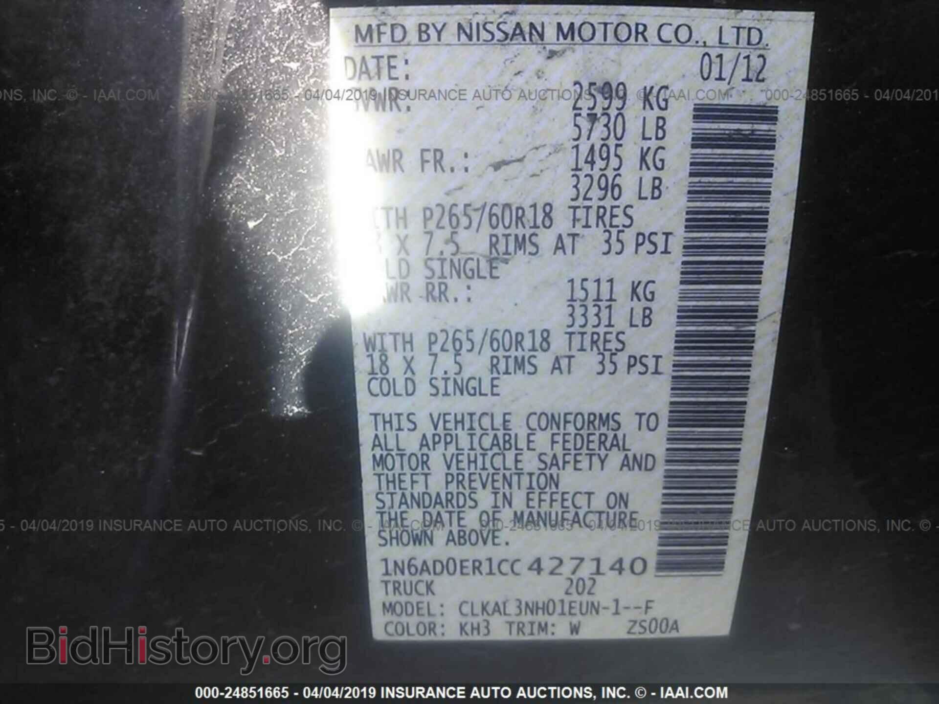 2012 NISSAN FRONTIER - VIN: 1N6AD0ER1CC427140 - Фото 9