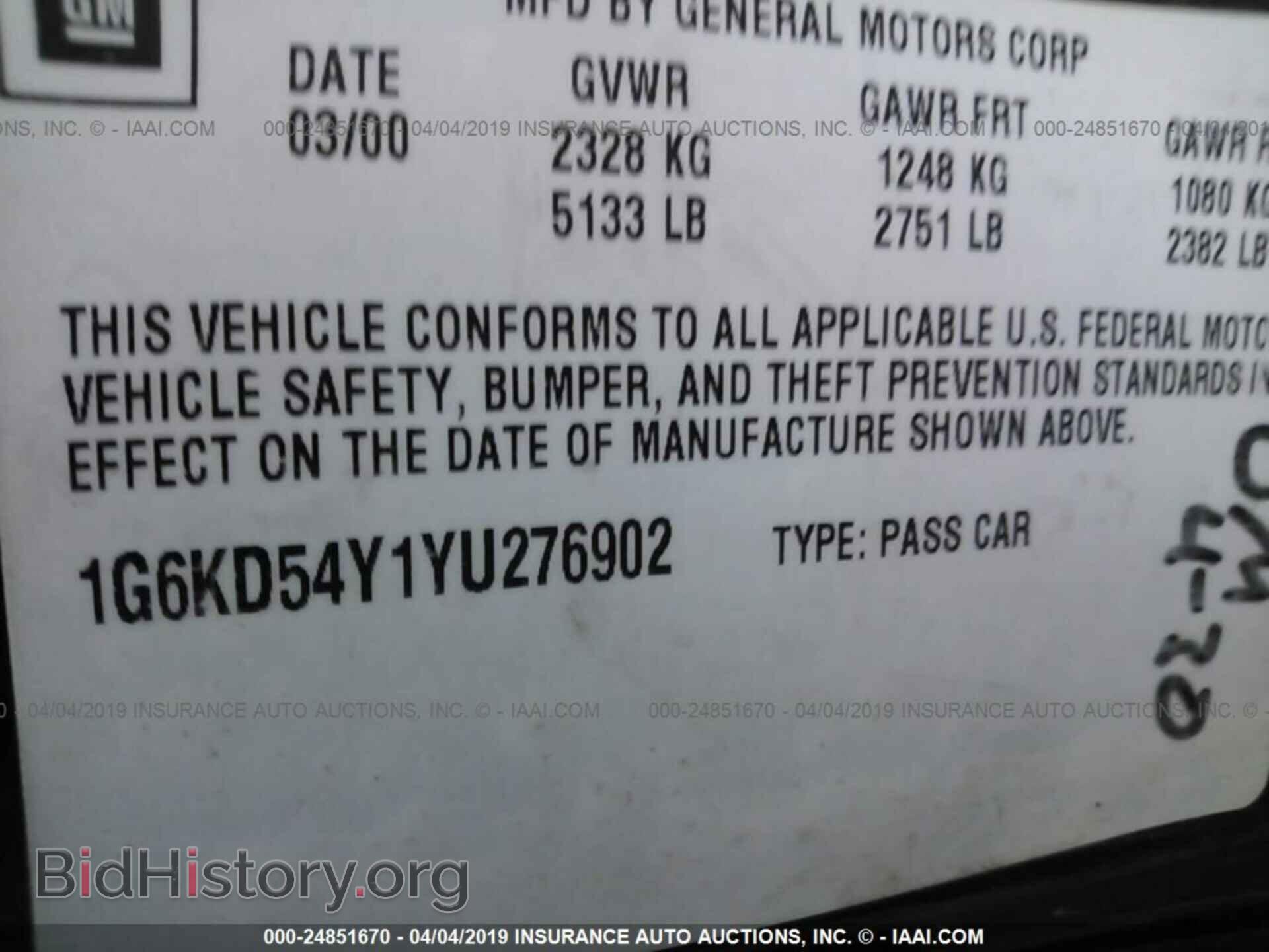 2000 CADILLAC DEVILLE - VIN: 1G6KD54Y1YU276902 - Фото 9