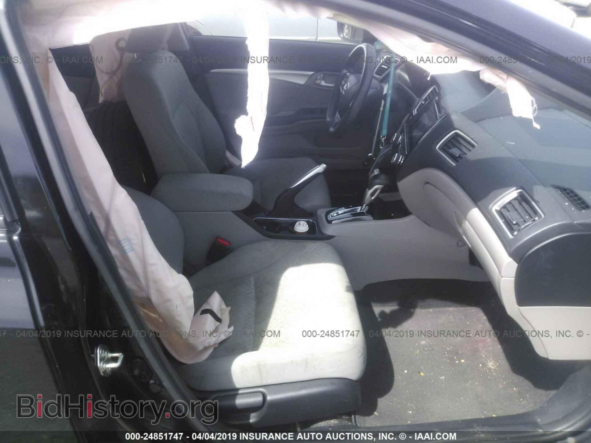2014 HONDA CIVIC - VIN: 2HGFB2F88EH542478 - Фото 5