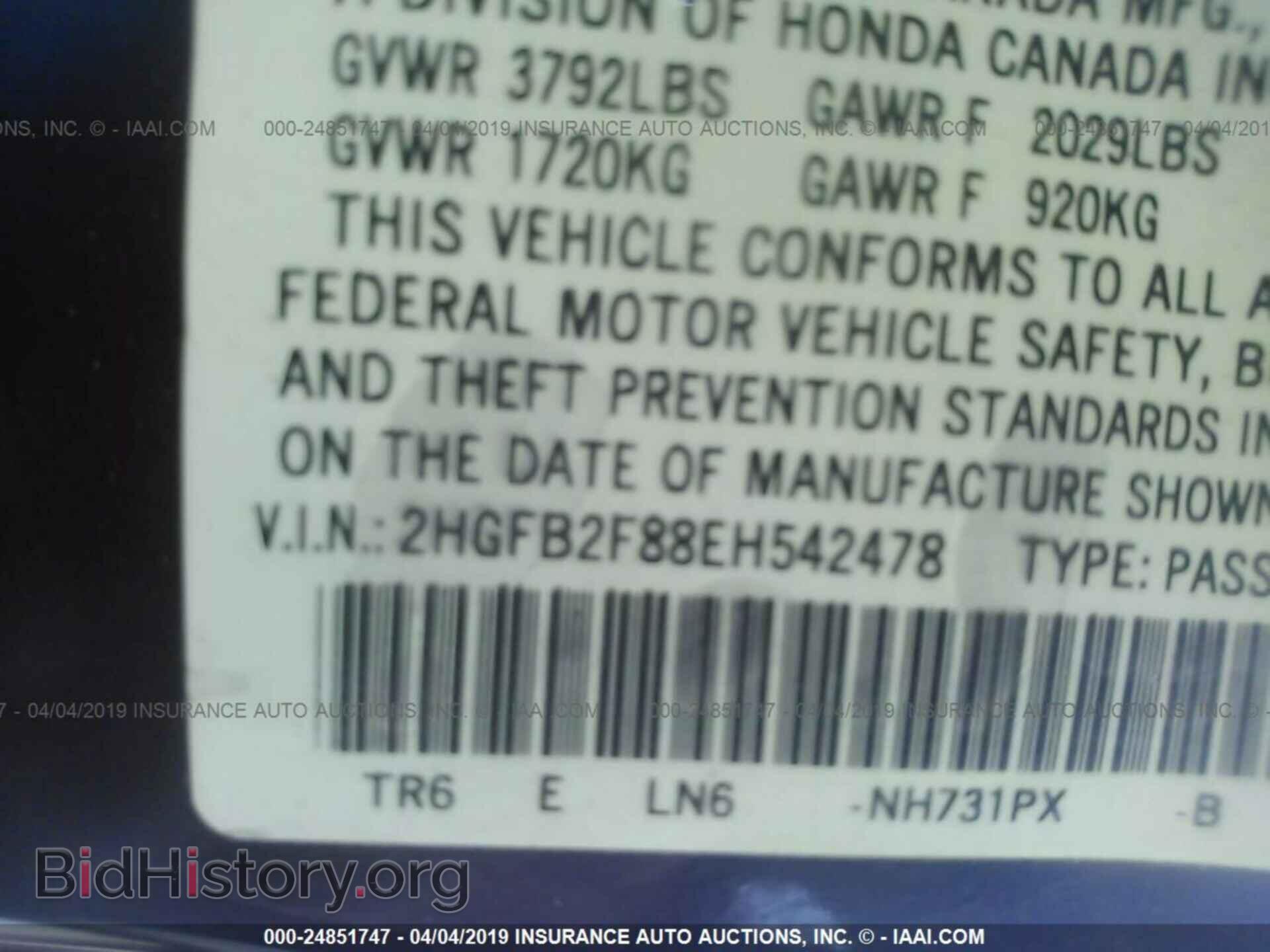 2014 HONDA CIVIC - VIN: 2HGFB2F88EH542478 - Фото 9