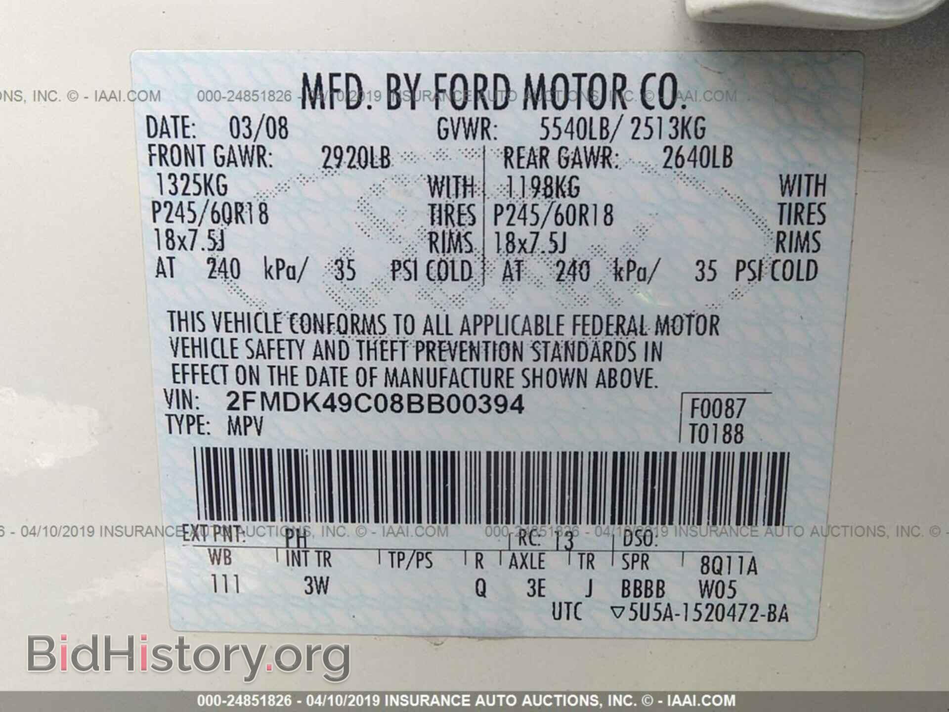 2008 FORD EDGE - VIN: 2FMDK49C08BB00394 - Фото 9