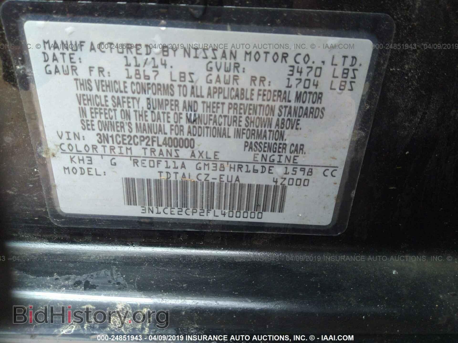 2015 NISSAN VERSA NOTE - VIN: 3N1CE2CP2FL400000 - Фото 9