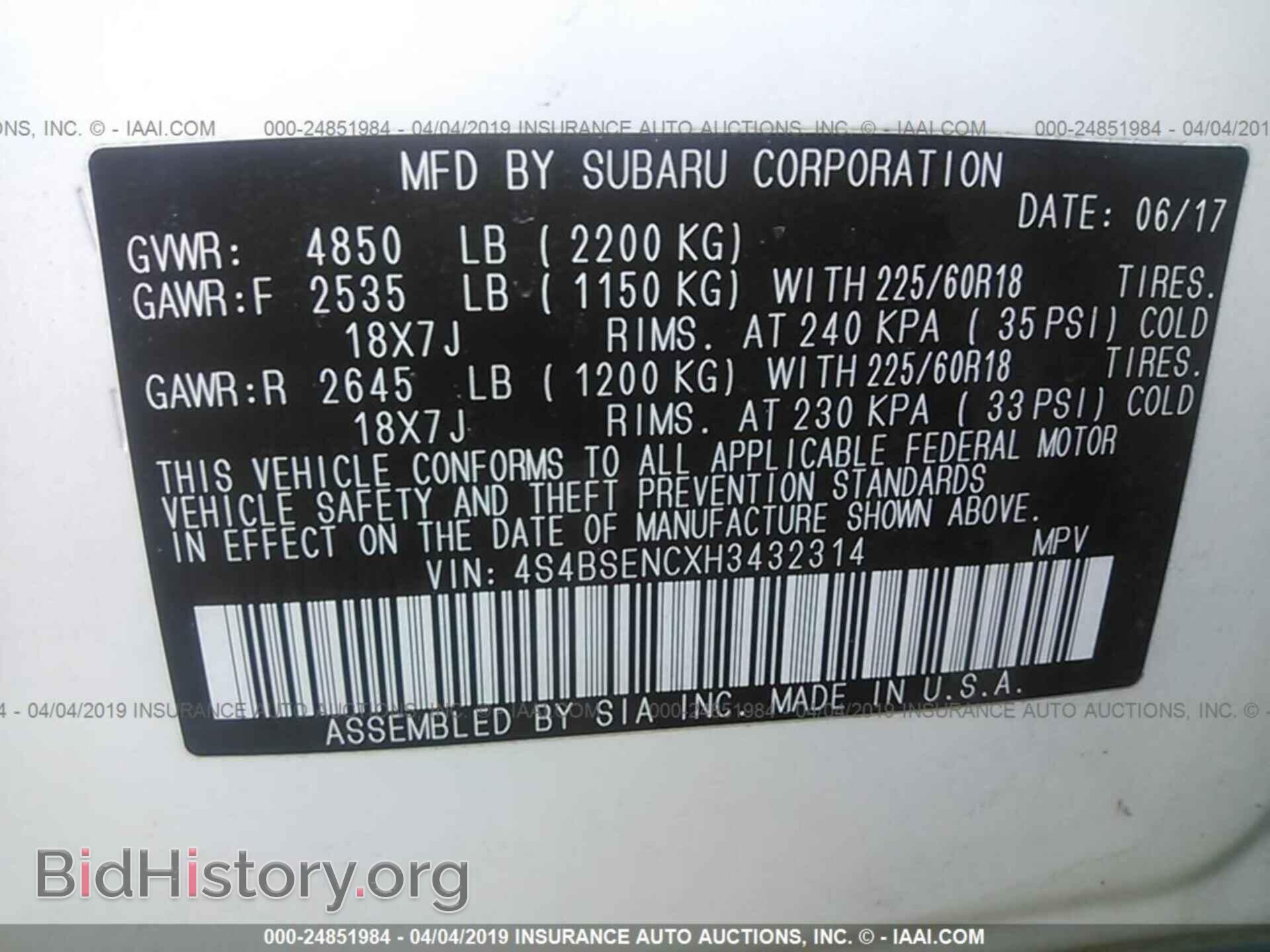 2017 SUBARU OUTBACK - VIN: 4S4BSENCXH3432314 - Фото 9