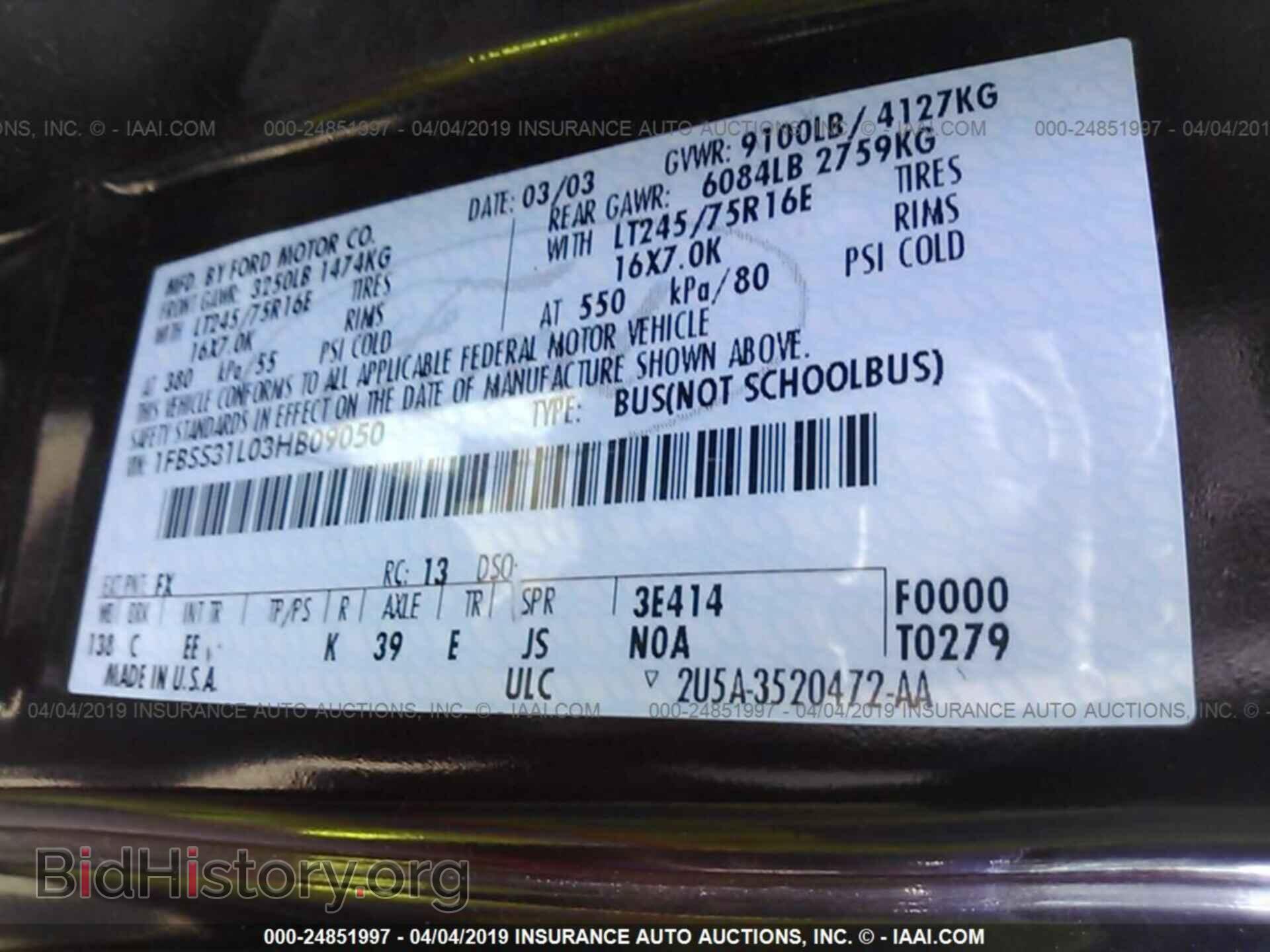 2003 FORD ECONOLINE - VIN: 1FBSS31L03HB09050 - Фото 9