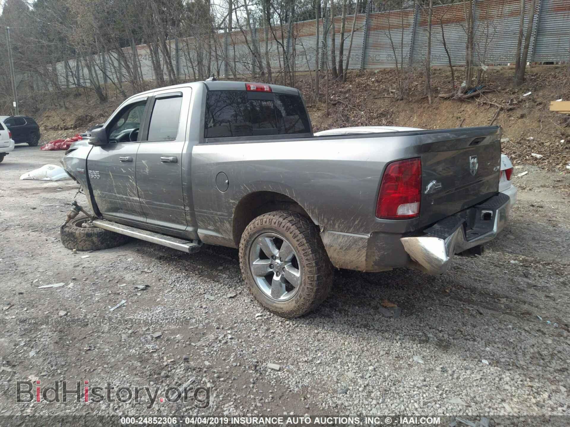 2013 RAM 1500 - VIN: 1C6RR7GTXDS567288 - Photo 3