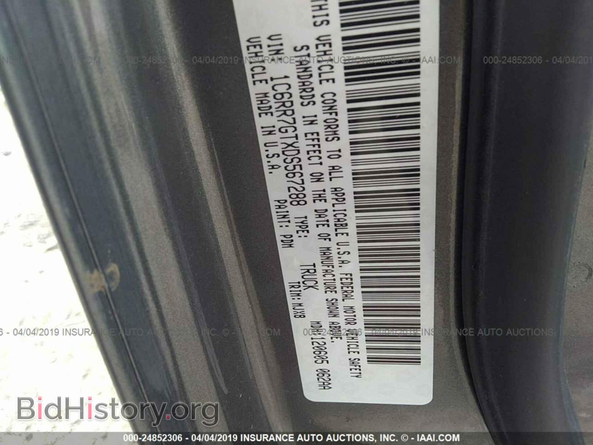 2013 RAM 1500 - VIN: 1C6RR7GTXDS567288 - Photo 9