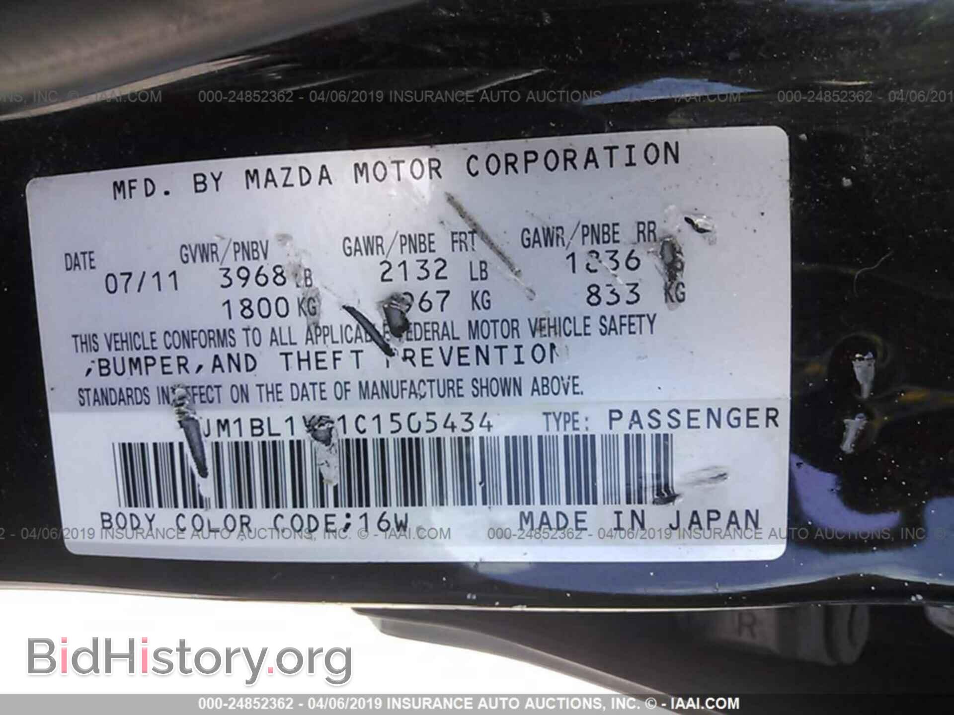 2012 MAZDA 3 - VIN: JM1BL1VF1C1505434 - Фото 9