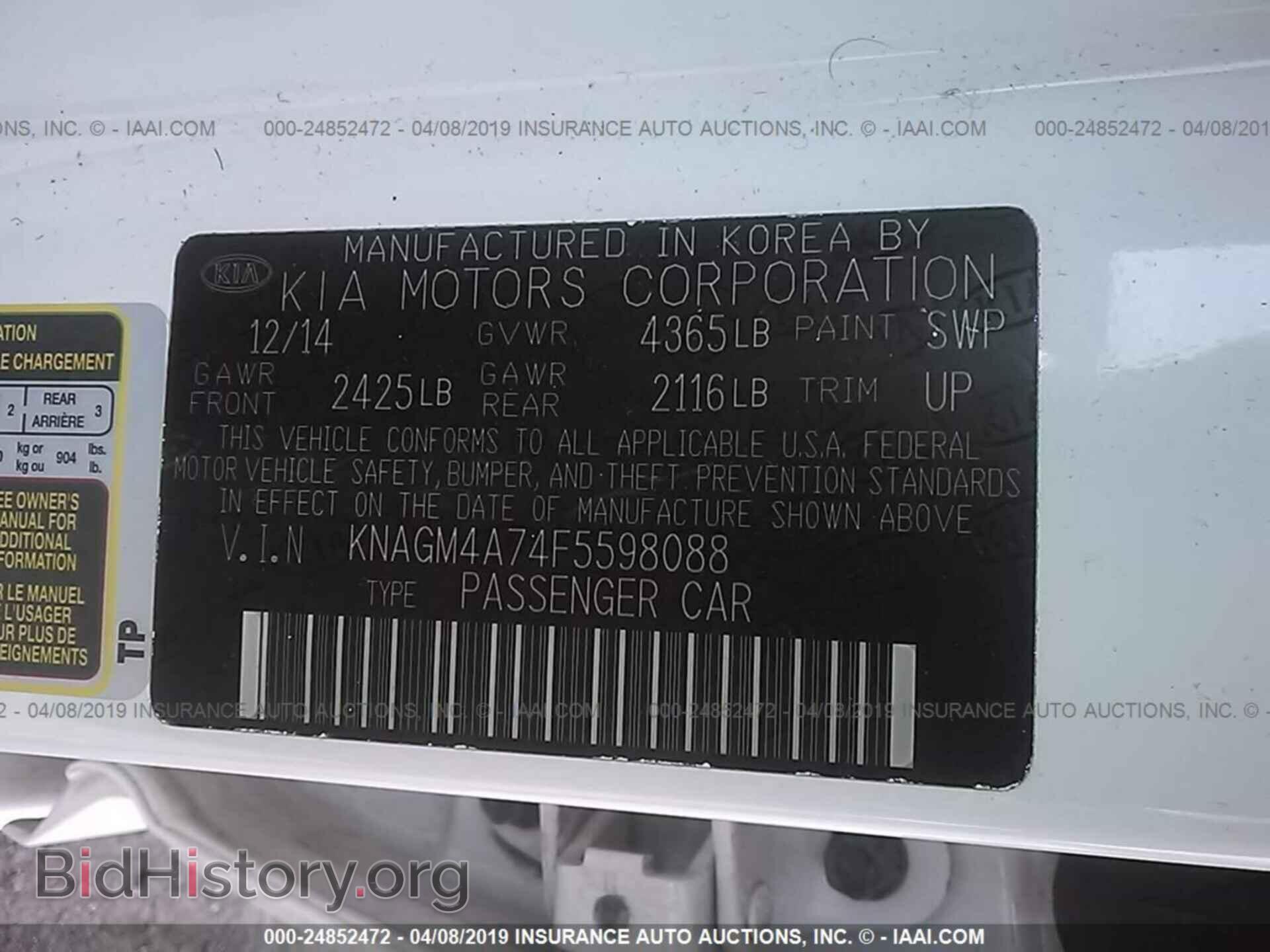 2015 KIA OPTIMA - VIN: KNAGM4A74F5598088 - Photo 9