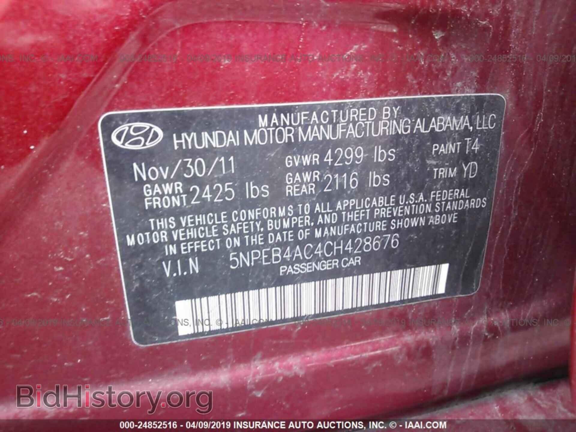 2012 HYUNDAI SONATA - VIN: 5NPEB4AC4CH428676 - Фото 9