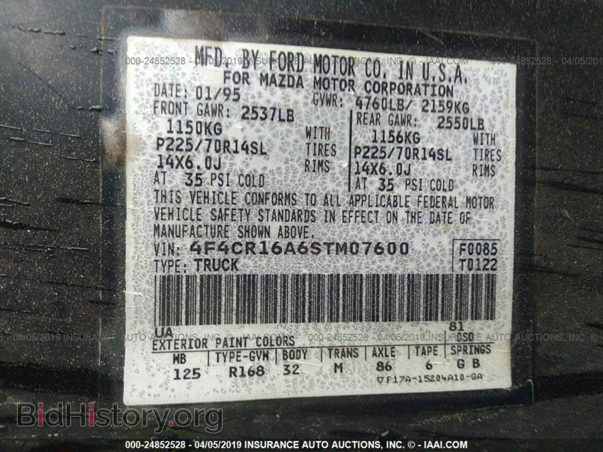 1995 MAZDA B2300 - VIN: 4F4CR16A6STM07600 - Photo 9