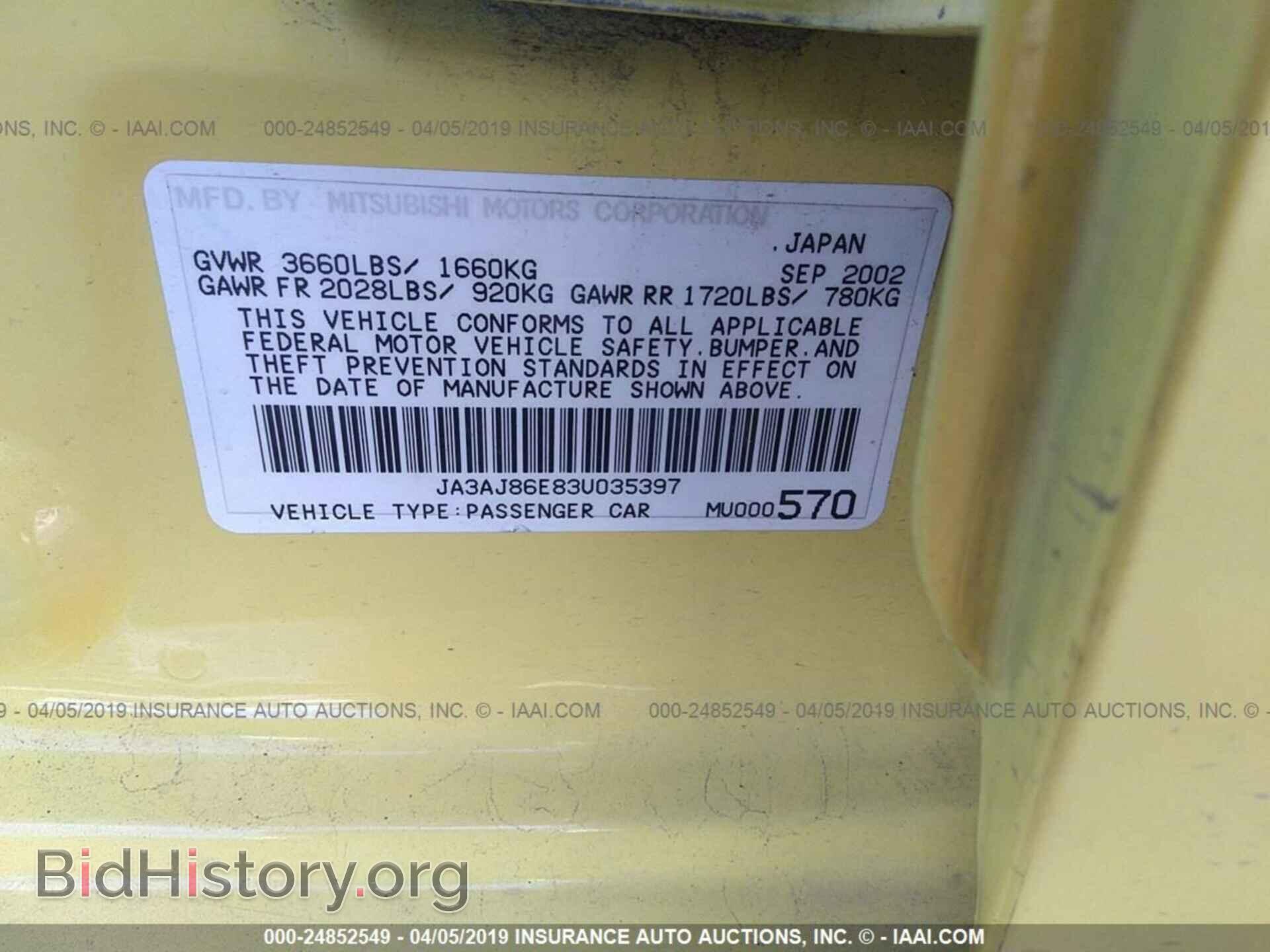 2003 MITSUBISHI LANCER - VIN: JA3AJ86E83U035397 - Фото 9