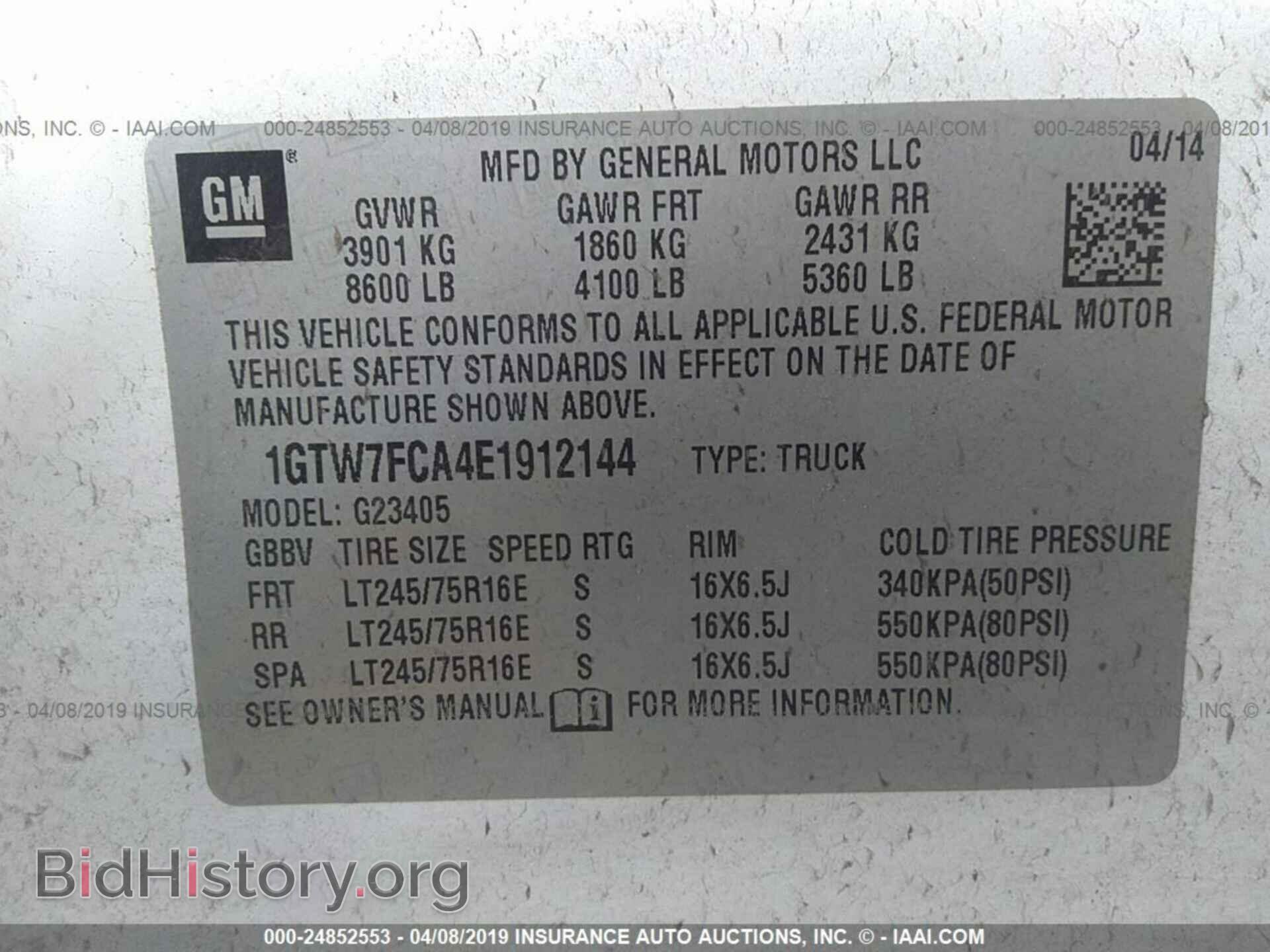 2014 GMC SAVANA - VIN: 1GTW7FCA4E1912144 - Фото 9