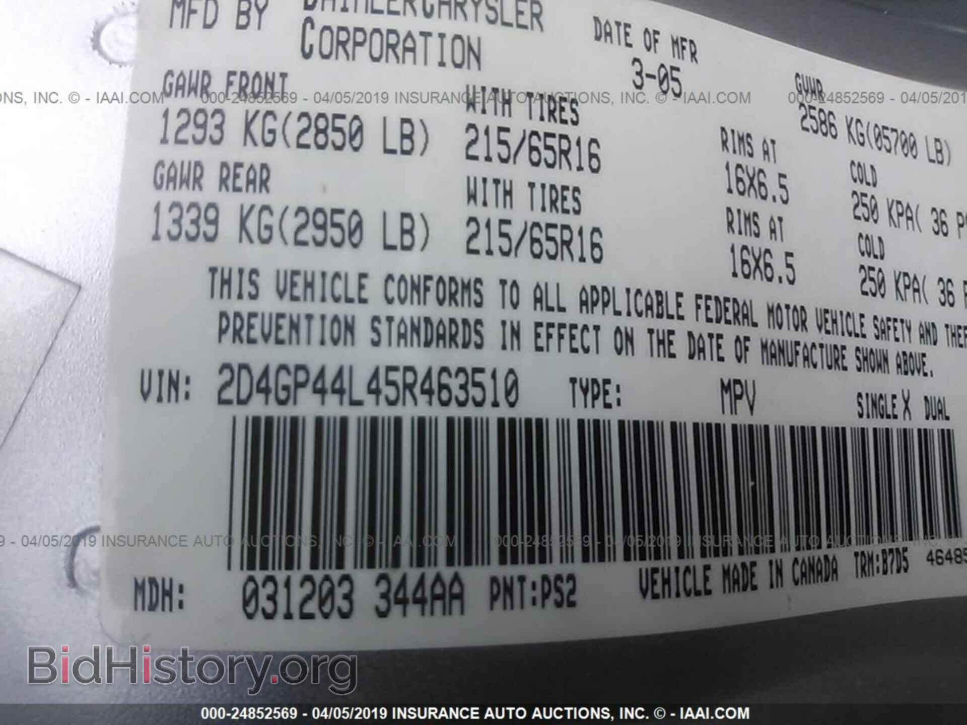 2005 DODGE GRAND CARAVAN - VIN: 2D4GP44L45R463510 - Фото 9