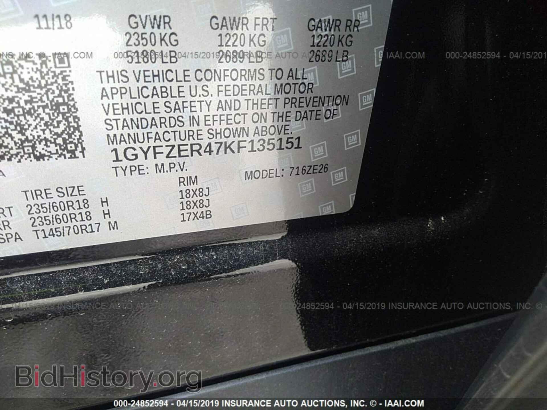 2019 CADILLAC XT4 - VIN: 1GYFZER47KF135151 - Фото 9
