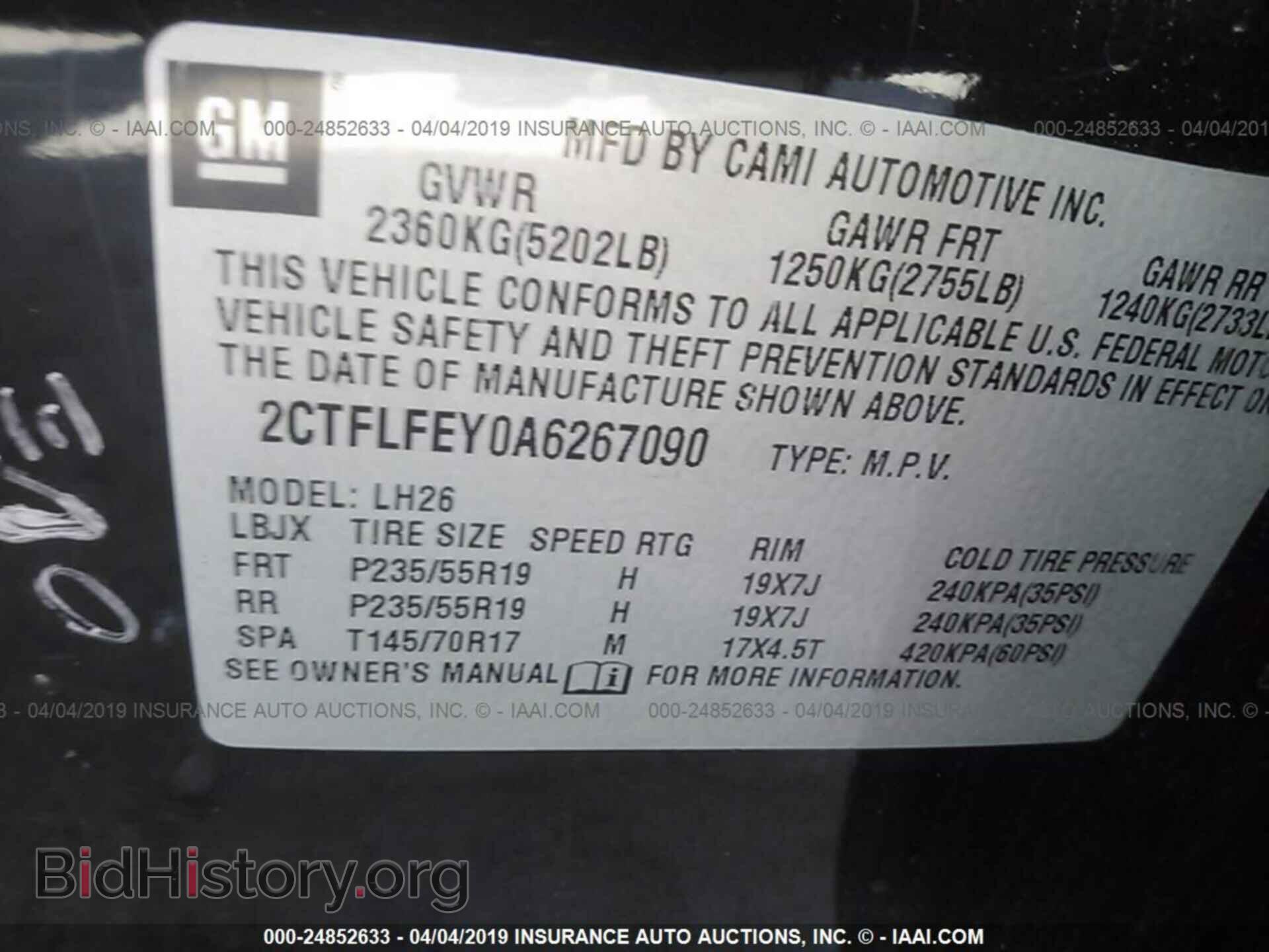 2010 GMC TERRAIN - VIN: 2CTFLFEY0A6267090 - Photo 9