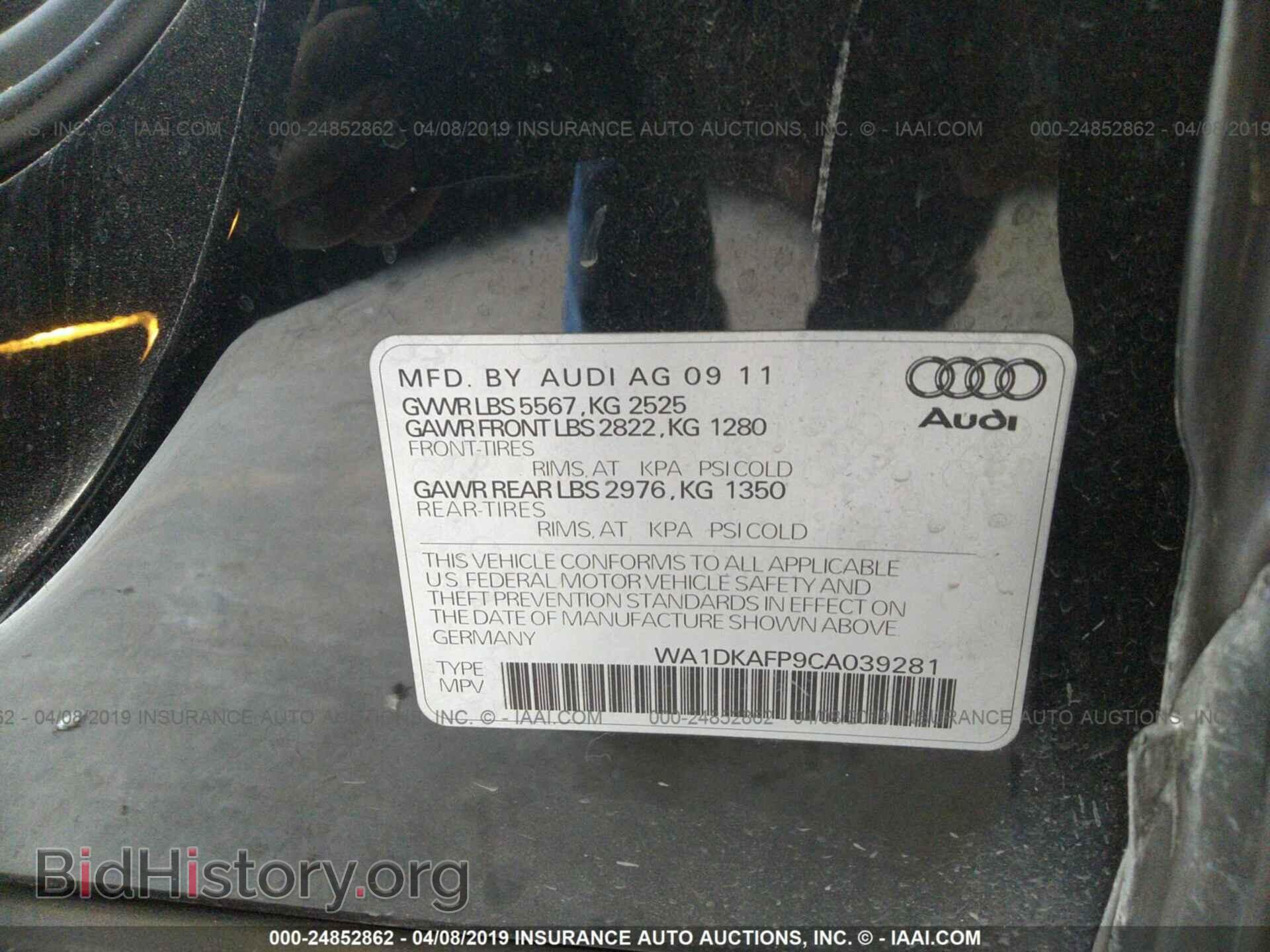 2012 AUDI Q5 - VIN: WA1DKAFP9CA039281 - Фото 9