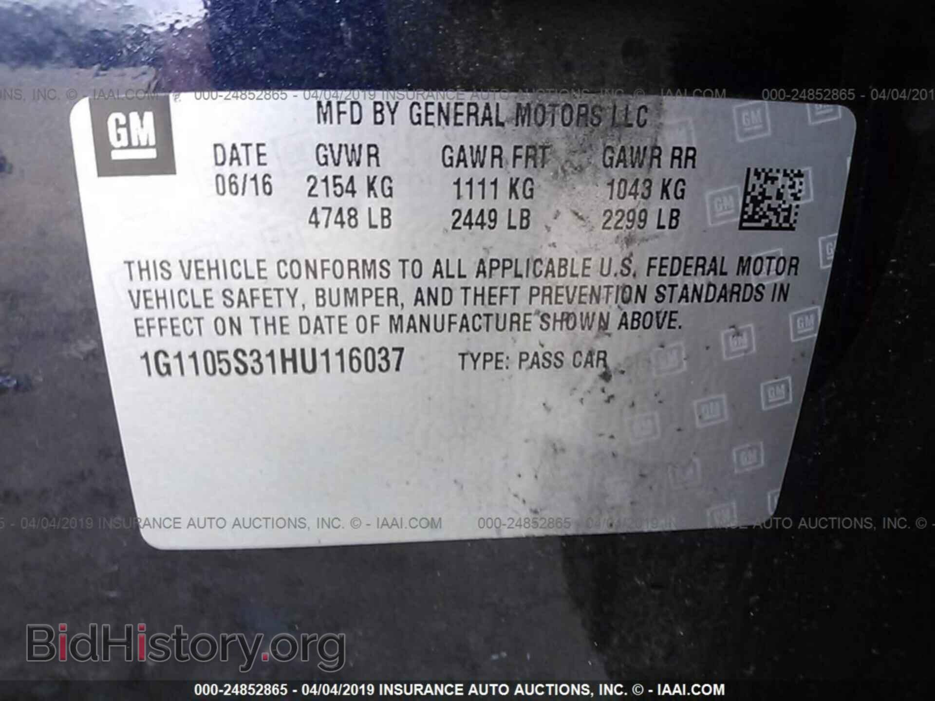 2017 CHEVROLET IMPALA - VIN: 1G1105S31HU116037 - Фото 9