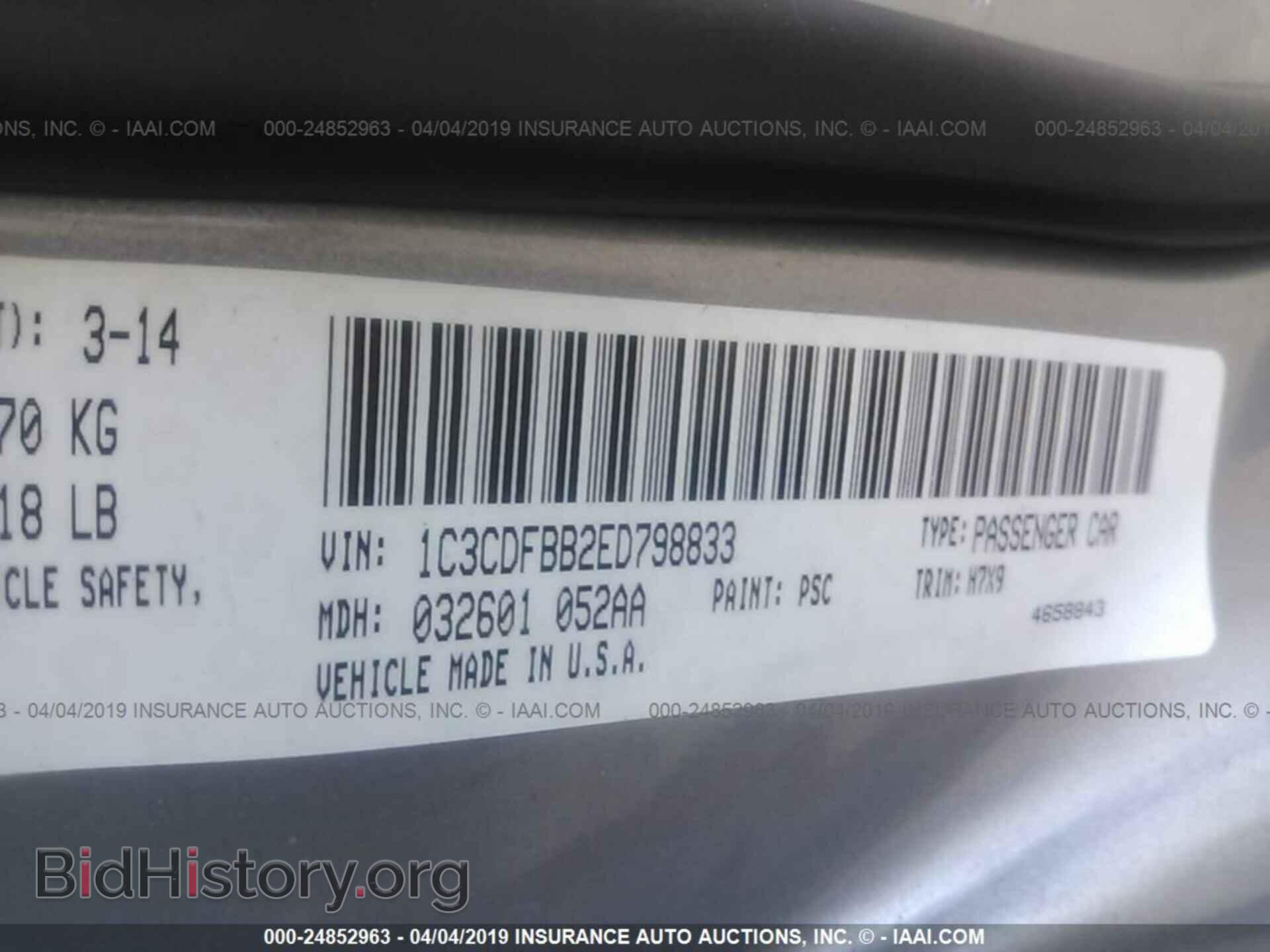 2014 DODGE DART - VIN: 1C3CDFBB2ED798833 - Фото 9