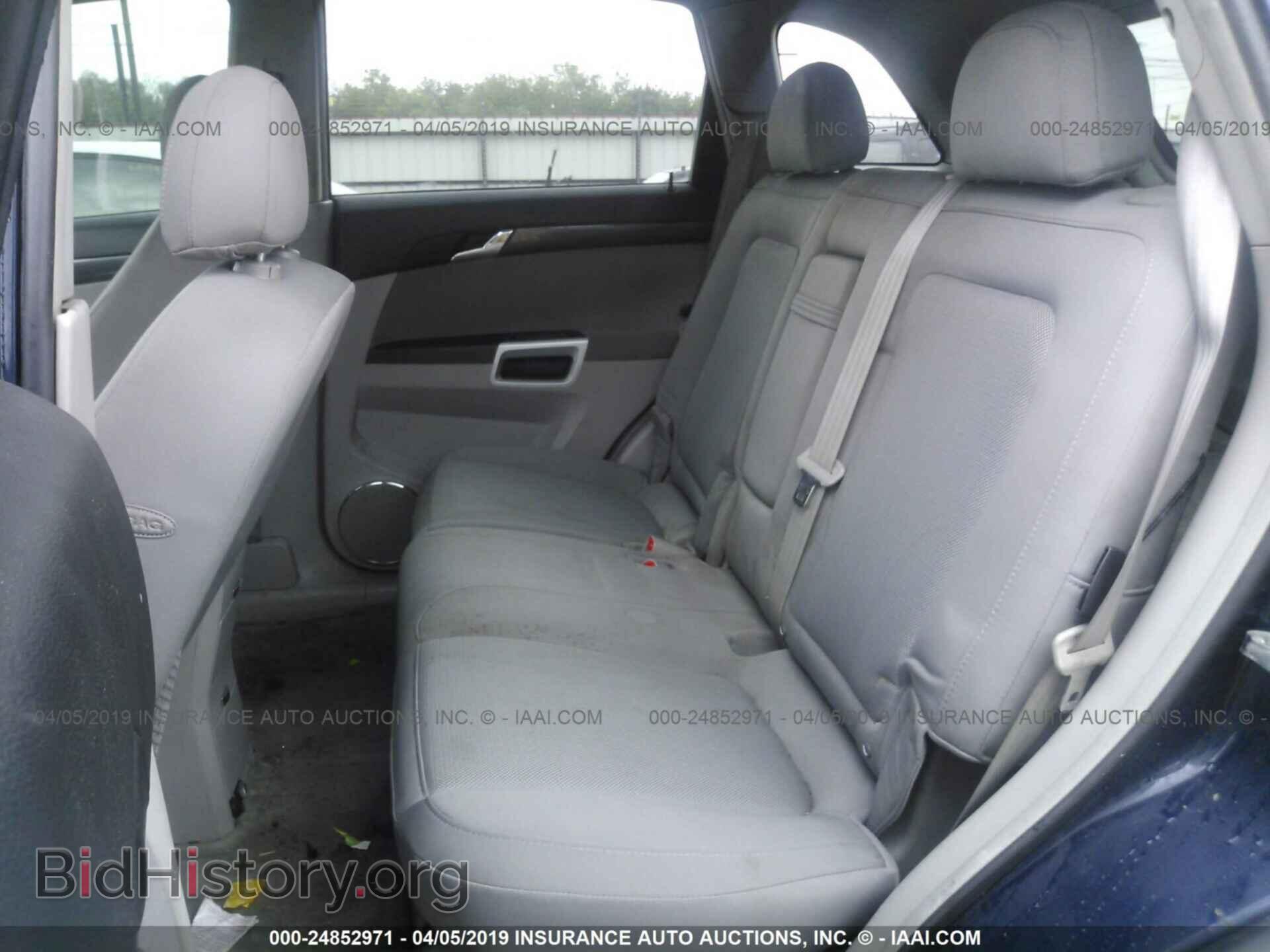 2008 SATURN VUE - VIN: 3GSCL33P98S577228 - Фото 8