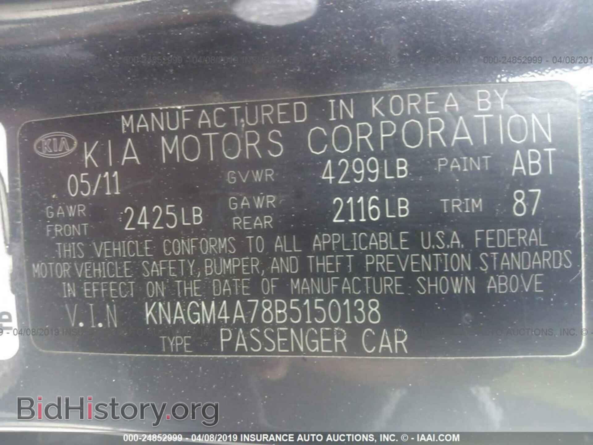 2011 KIA OPTIMA - VIN: KNAGM4A78B5150138 - Фото 9