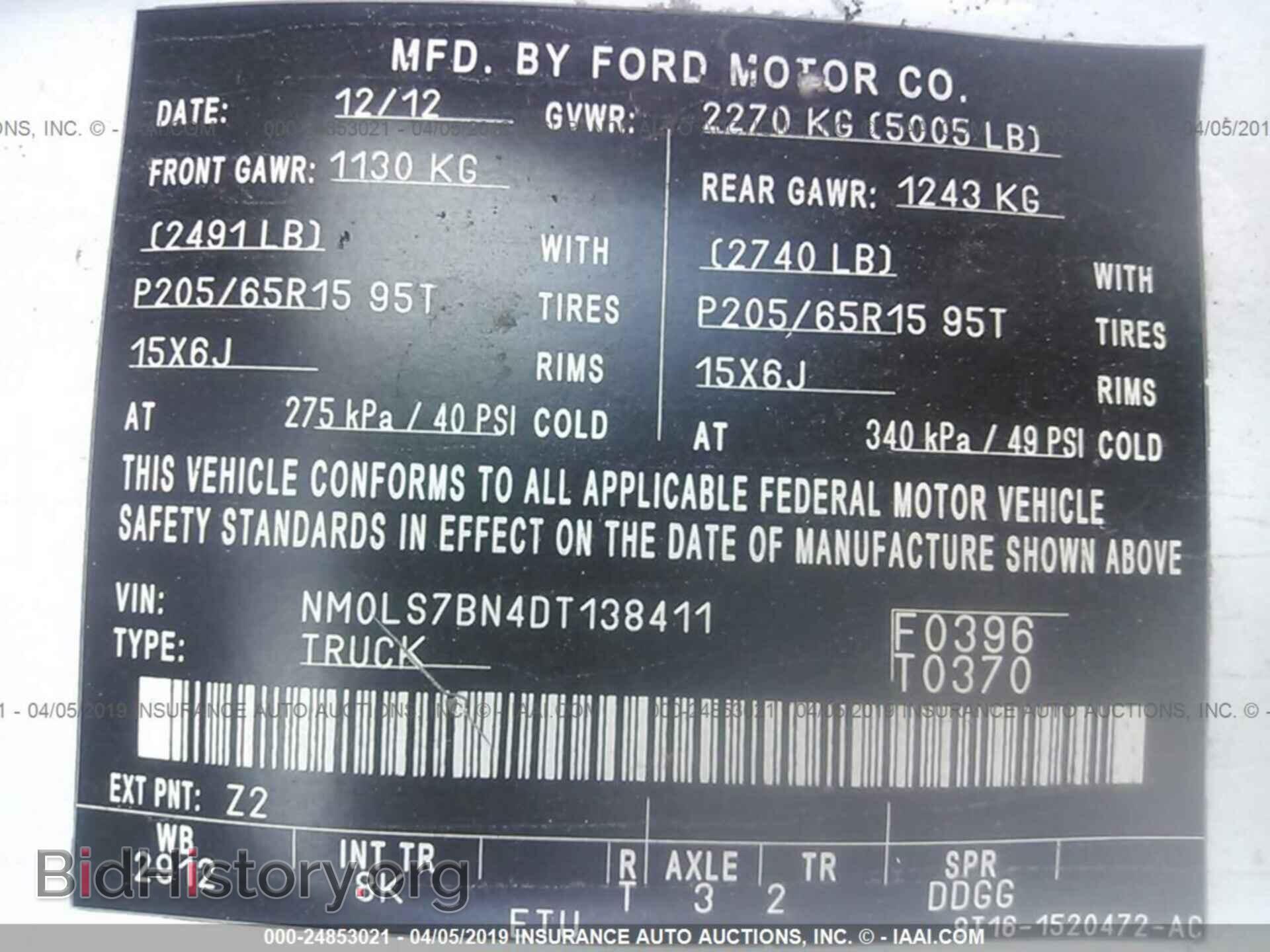 2013 FORD TRANSIT CONNECT - VIN: NM0LS7BN4DT138411 - Фото 9