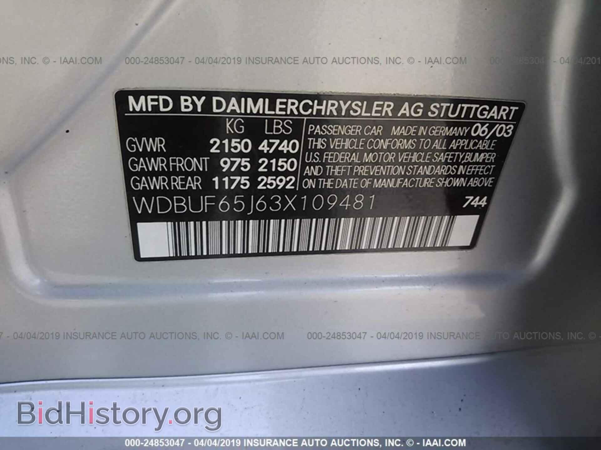 2003 MERCEDES-BENZ E - VIN: WDBUF65J63X109481 - Фото 9