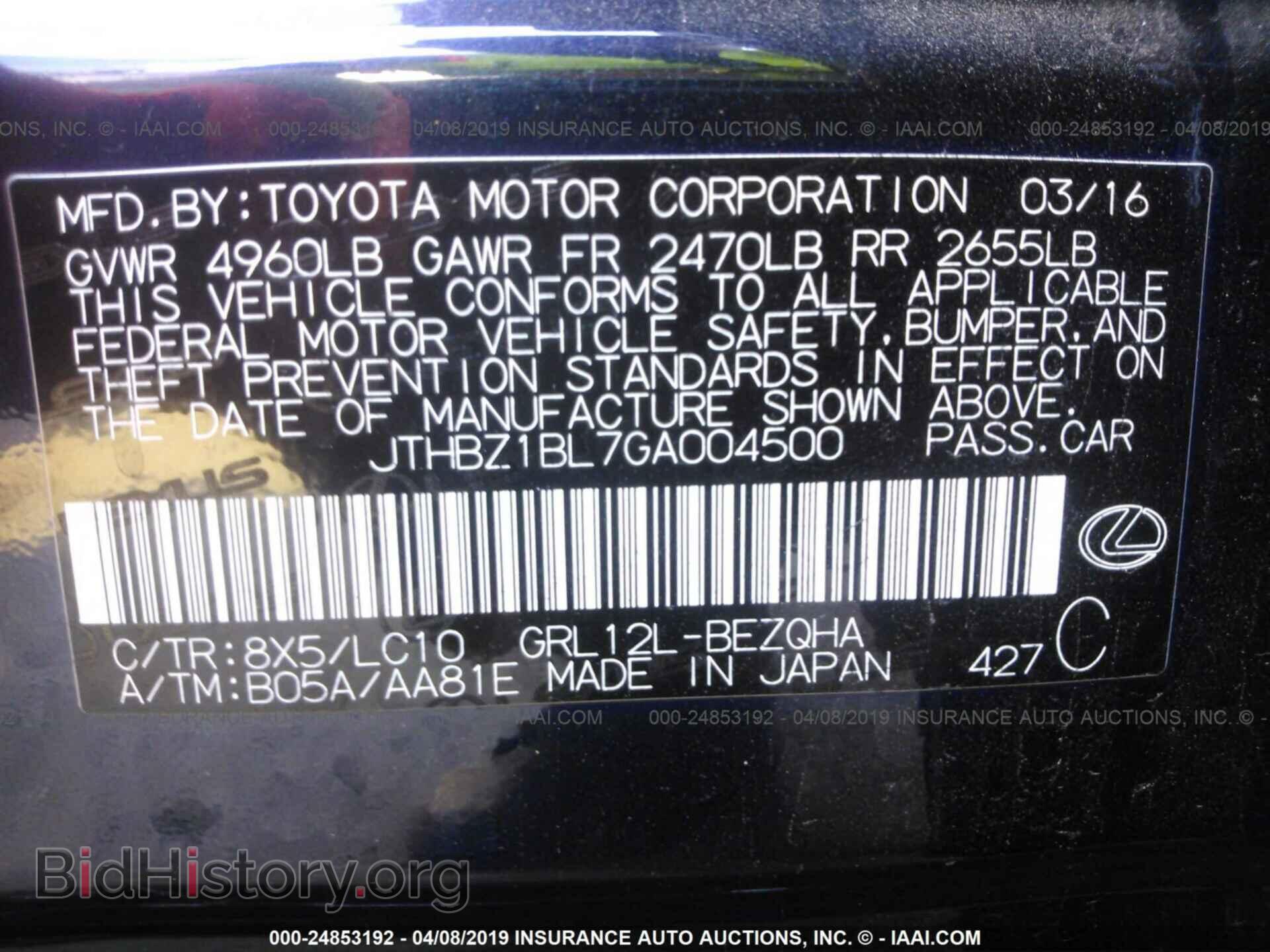 2016 LEXUS GS - VIN: JTHBZ1BL7GA004500 - Фото 9