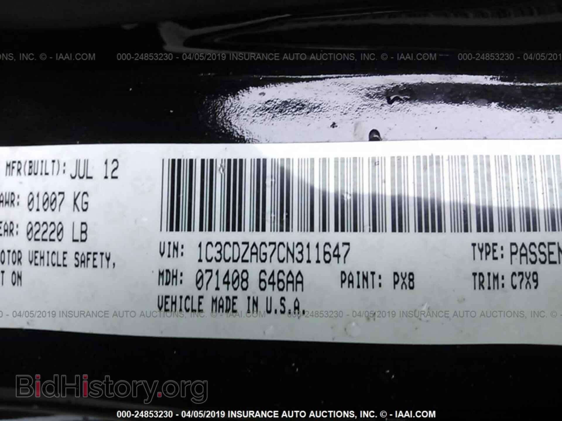 2012 DODGE AVENGER - VIN: 1C3CDZAG7CN311647 - Photo 9