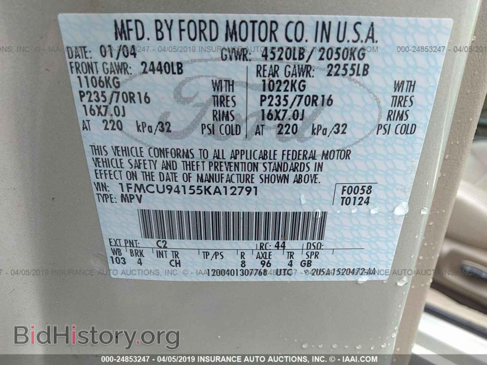 2005 FORD ESCAPE - VIN: 1FMCU94155KA12791 - Фото 9