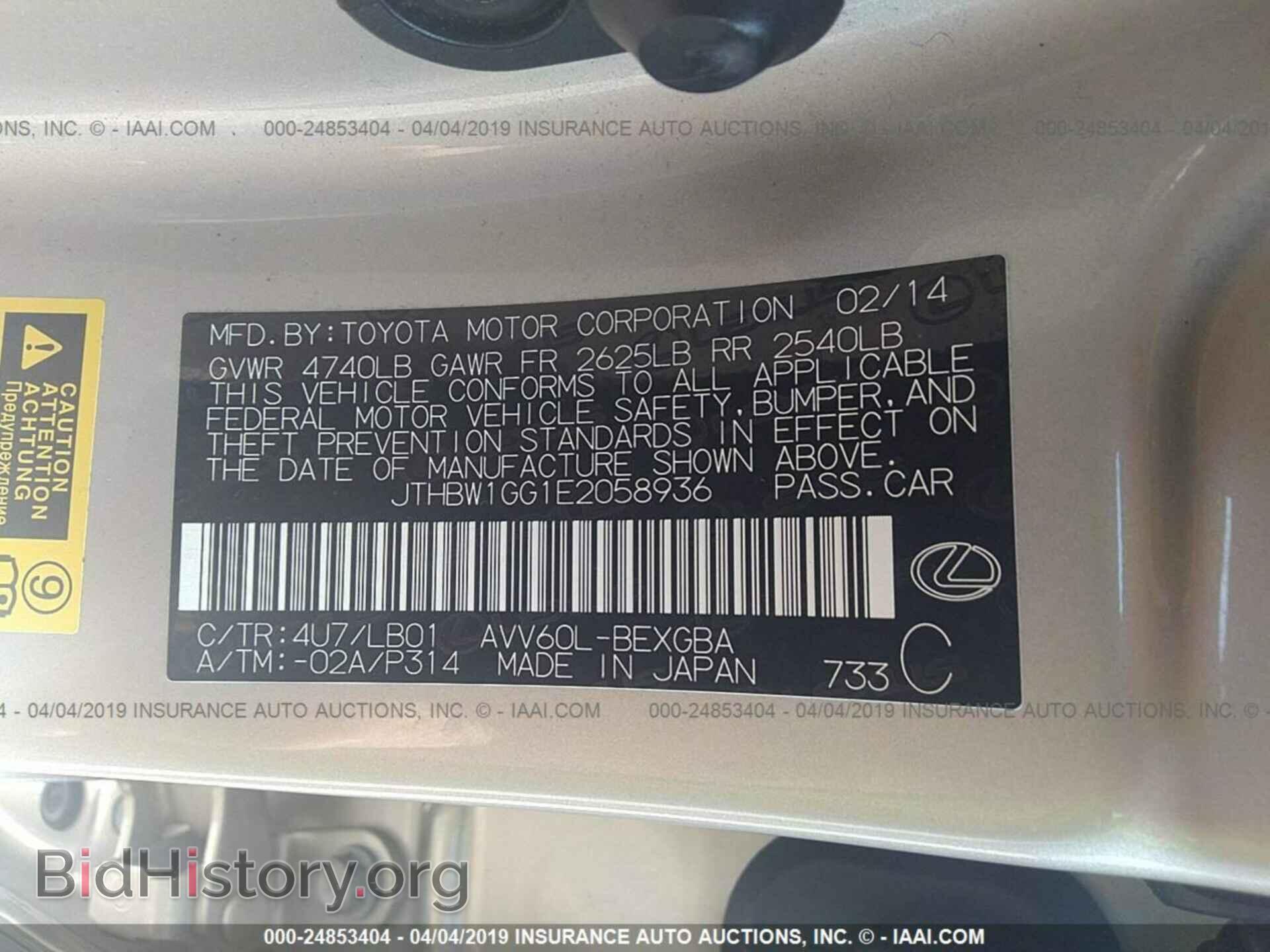 2014 LEXUS ES - VIN: JTHBW1GG1E2058936 - Фото 9