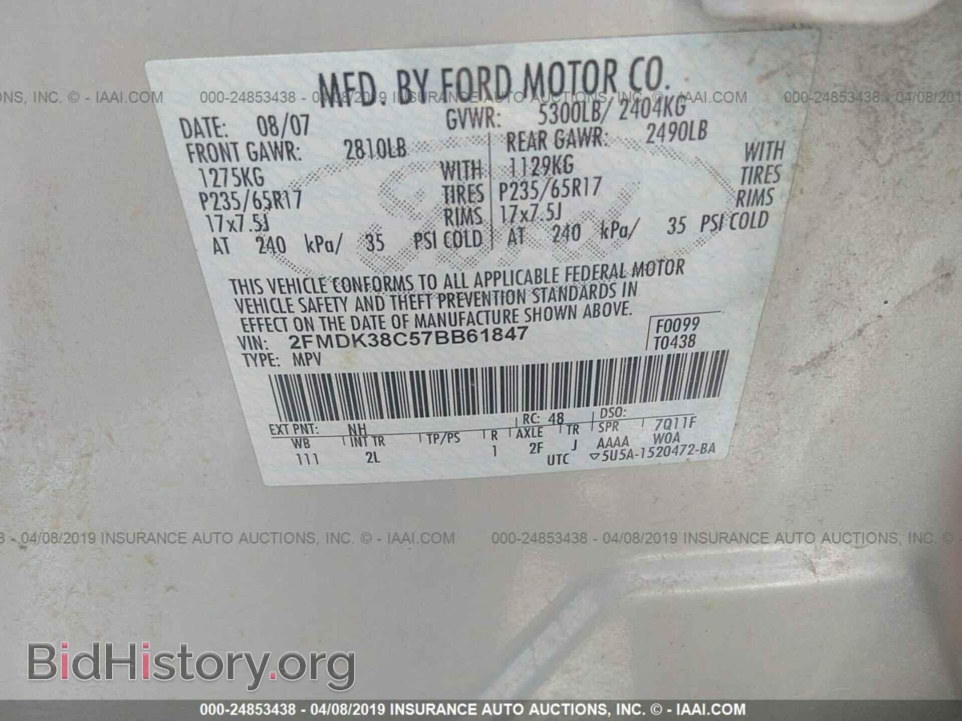2007 FORD EDGE - VIN: 2FMDK38C57BB61847 - Photo 9