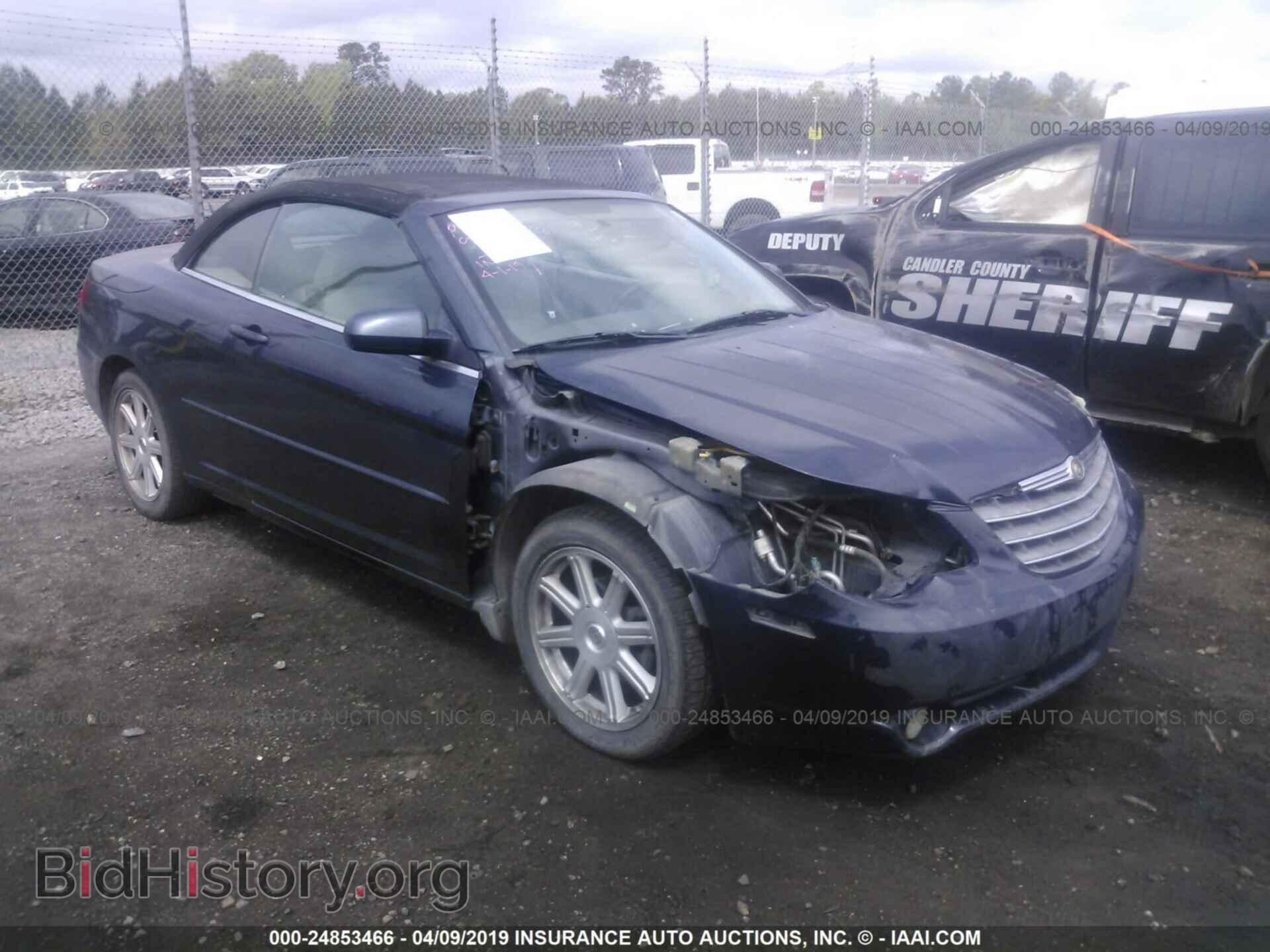 Фотография 1C3LC55R18N135581 - CHRYSLER SEBRING 2008