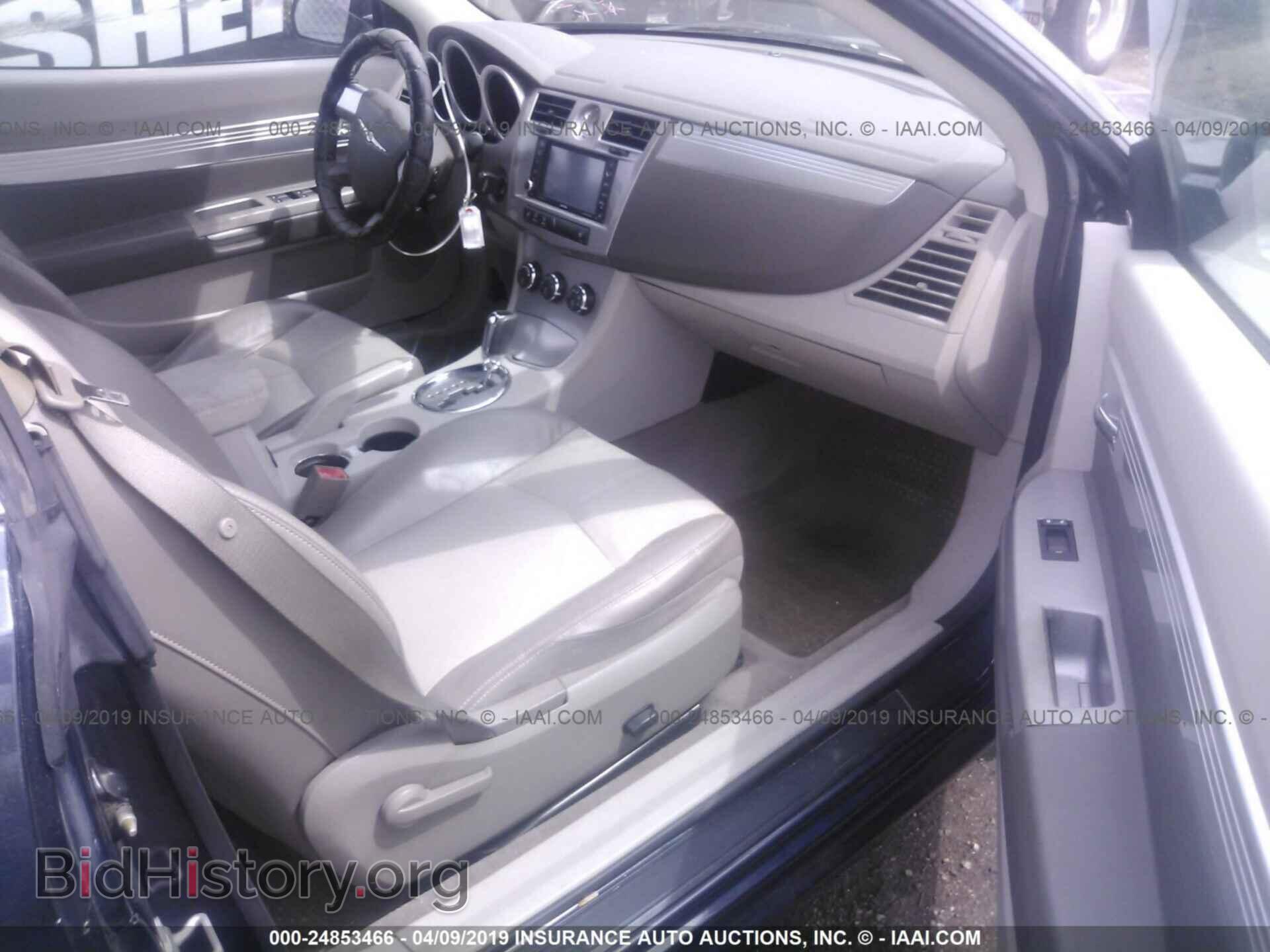 2008 CHRYSLER SEBRING - VIN: 1C3LC55R18N135581 - Фото 5