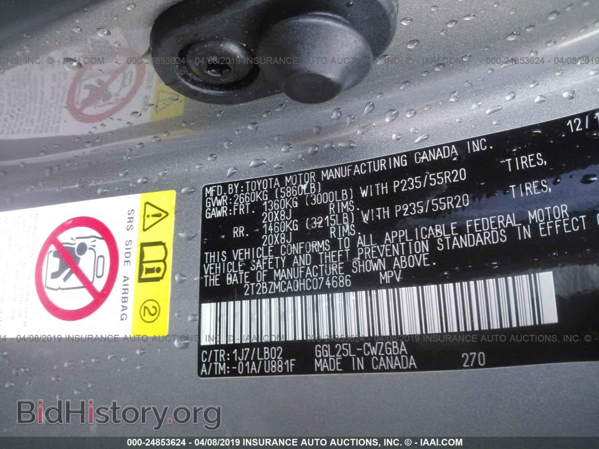 2017 LEXUS RX - VIN: 2T2BZMCA0HC074686 - Фото 9