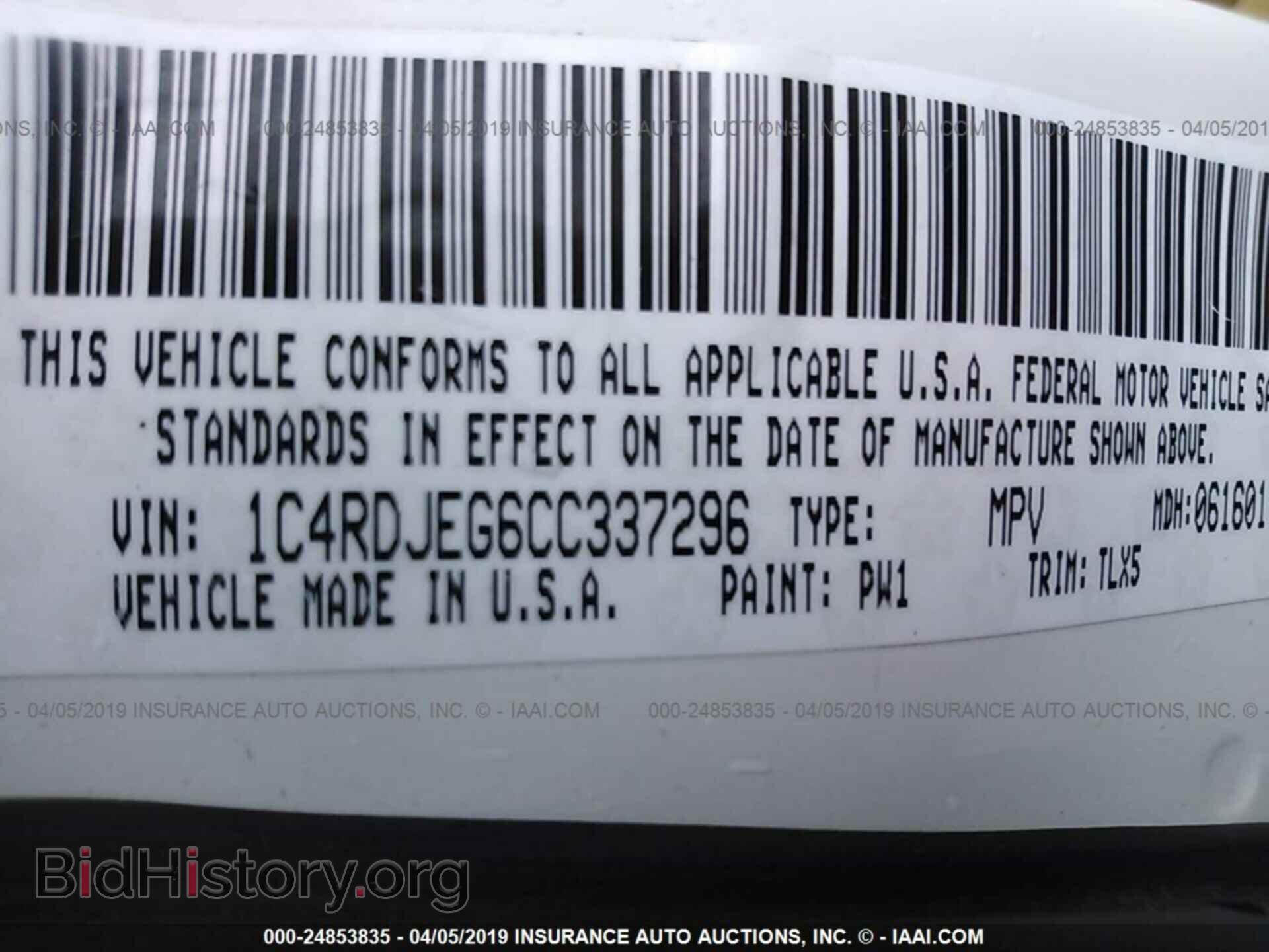 2012 DODGE DURANGO - VIN: 1C4RDJEG6CC337296 - Фото 9