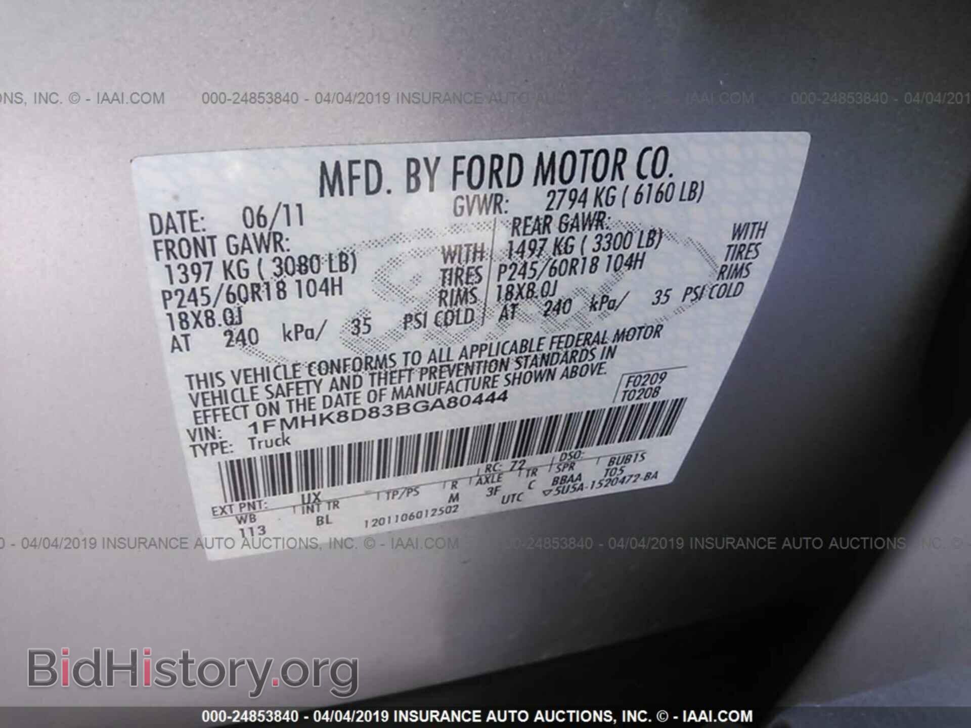 2011 FORD EXPLORER - VIN: 1FMHK8D83BGA80444 - Фото 9