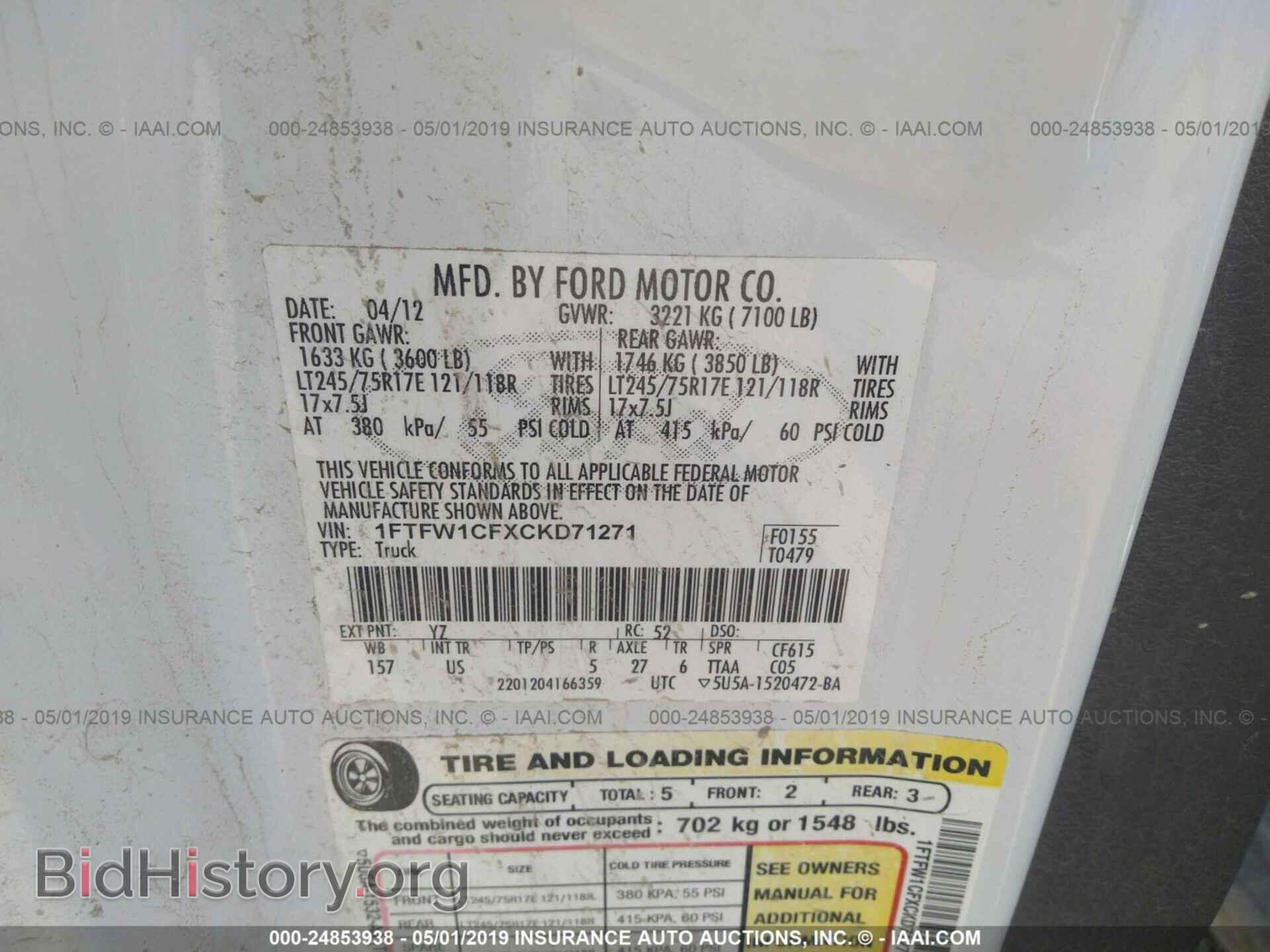 2012 FORD F150 - VIN: 1FTFW1CFXCKD71271 - Фото 9