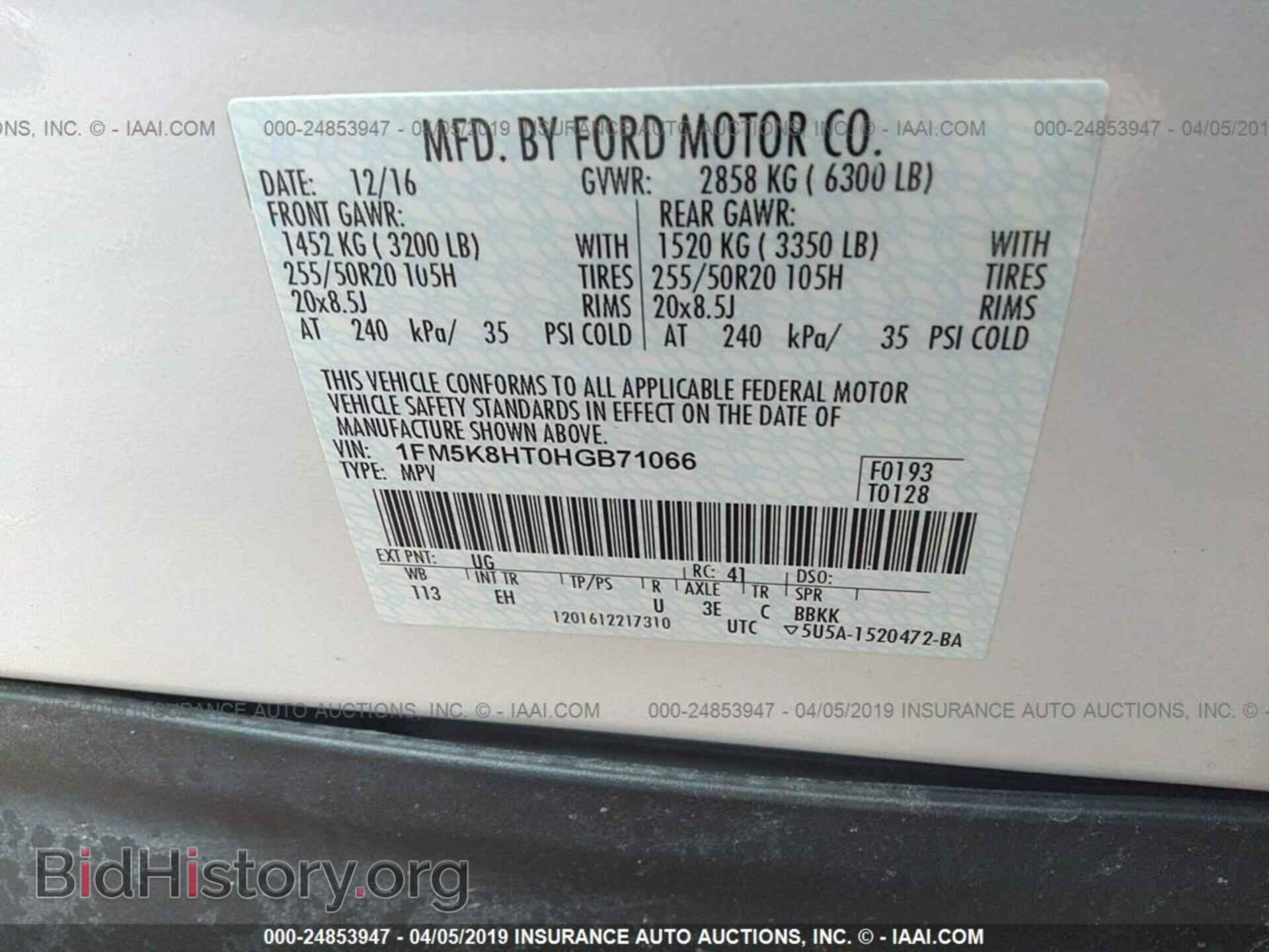 2017 FORD EXPLORER - VIN: 1FM5K8HT0HGB71066 - Фото 9