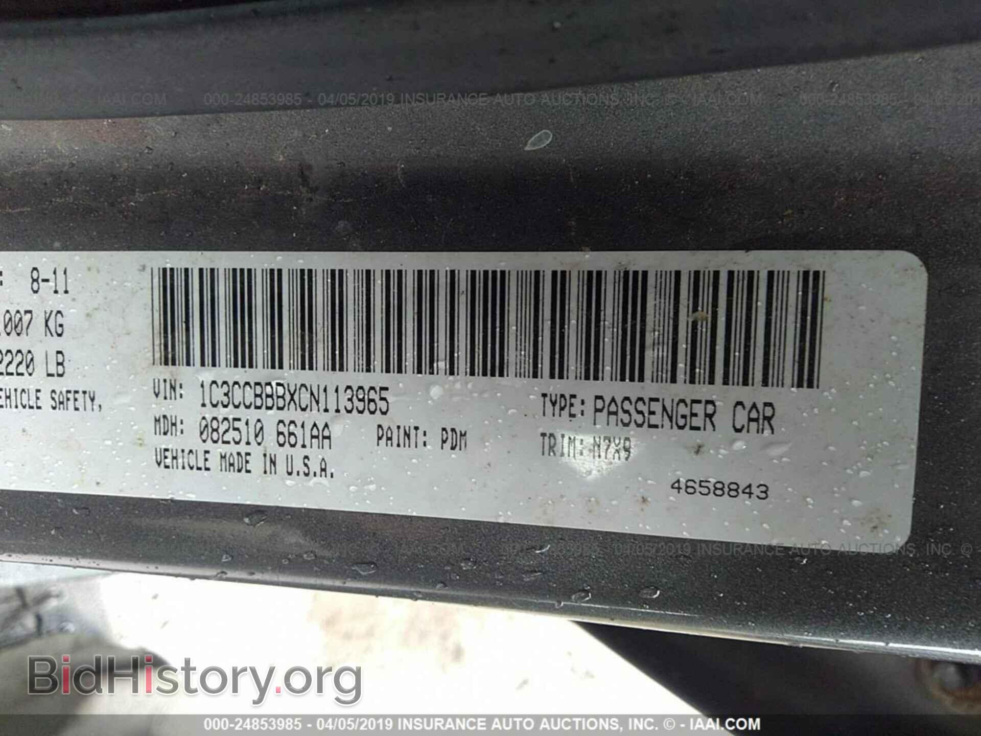 2012 CHRYSLER 200 - VIN: 1C3CCBBBXCN113965 - Фото 9