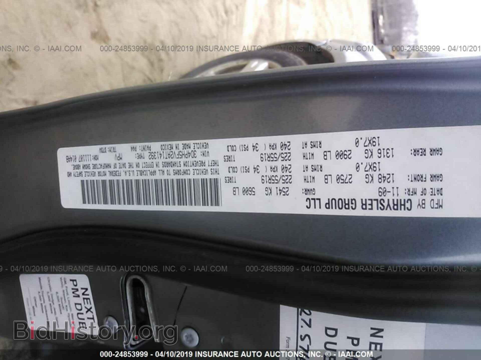 2010 DODGE JOURNEY - VIN: 3D4PH5FV2AT141392 - Фото 9