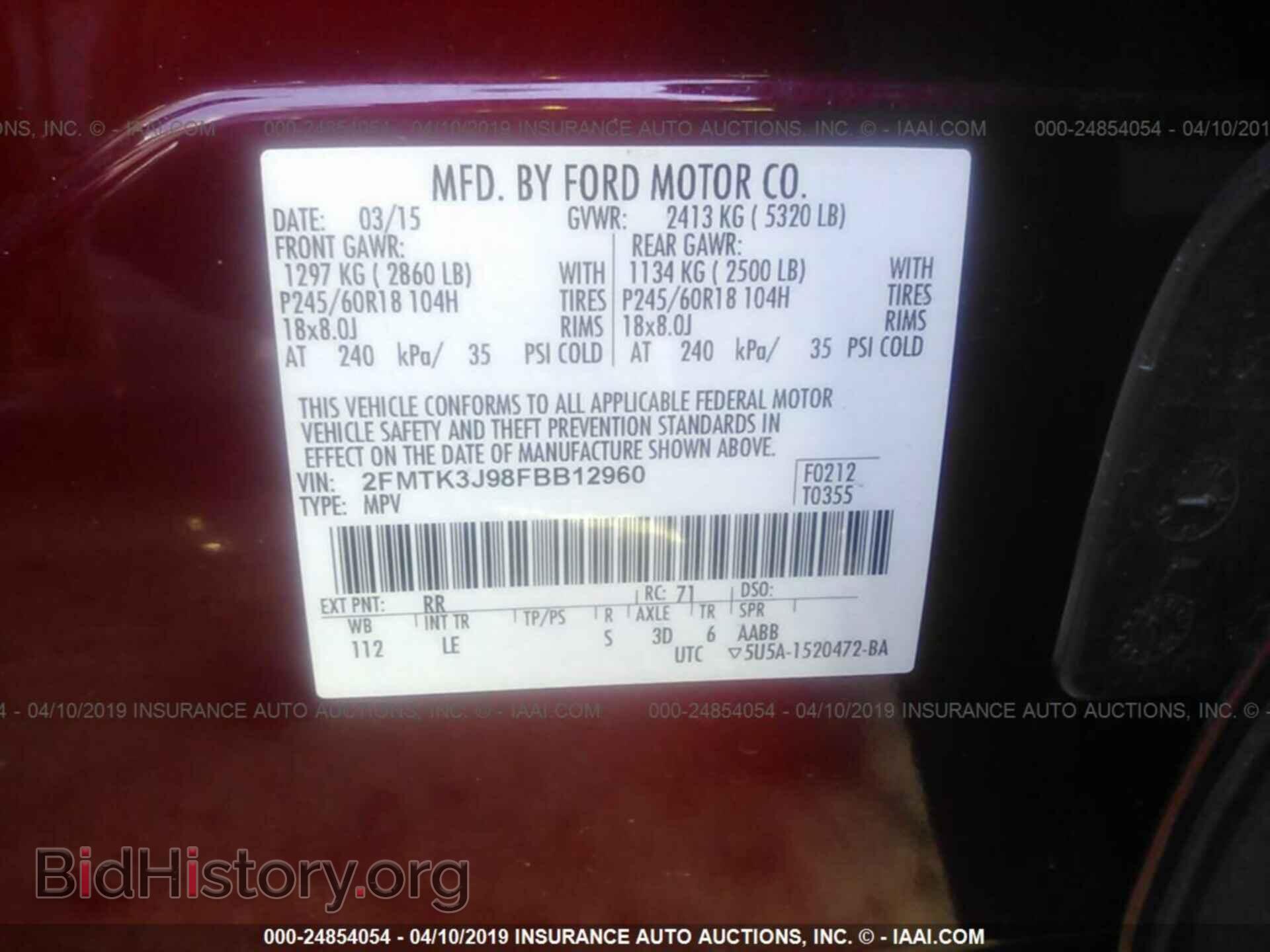 2015 FORD EDGE - VIN: 2FMTK3J98FBB12960 - Фото 9