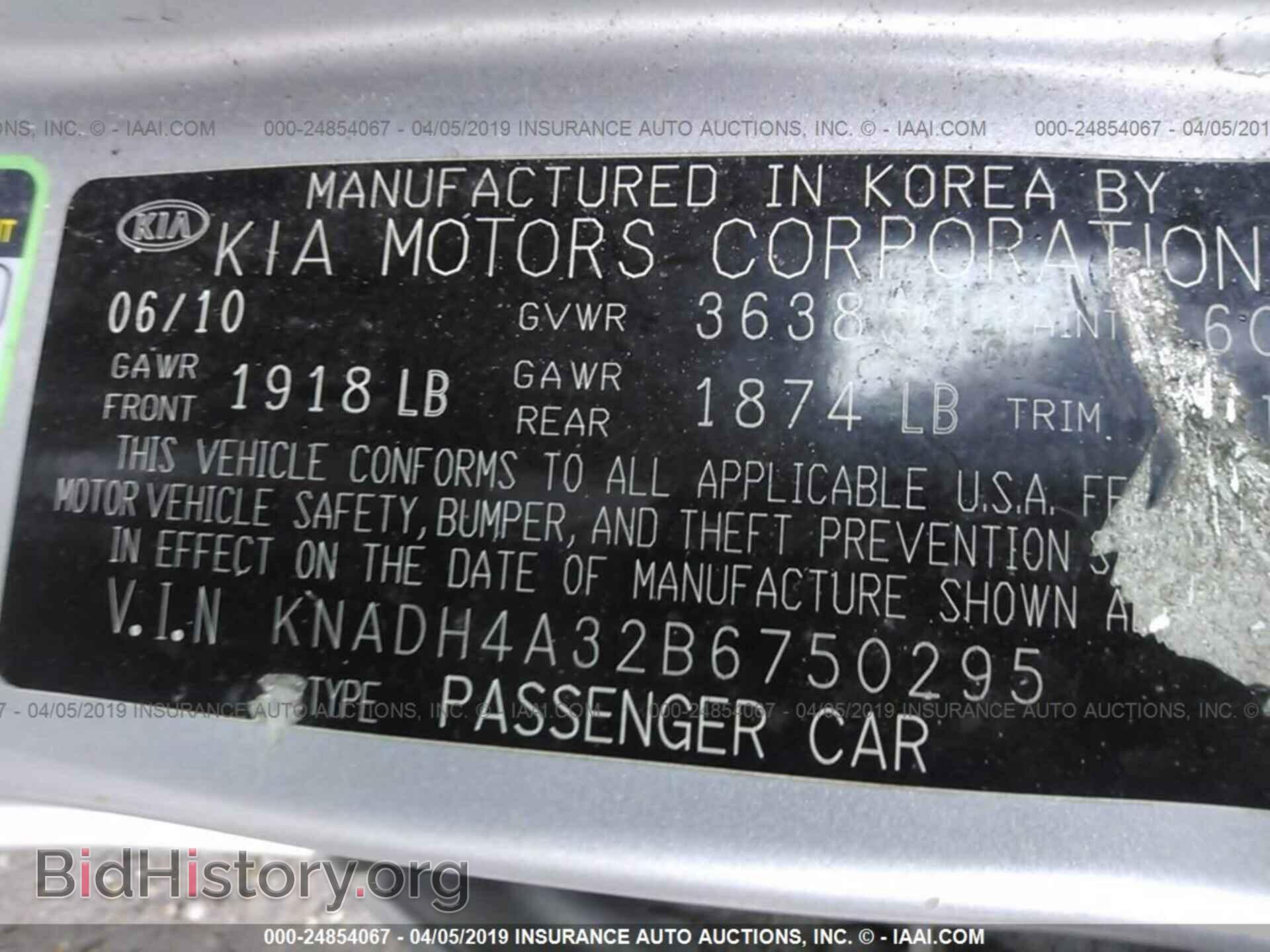 2011 KIA RIO - VIN: KNADH4A32B6750295 - Фото 9