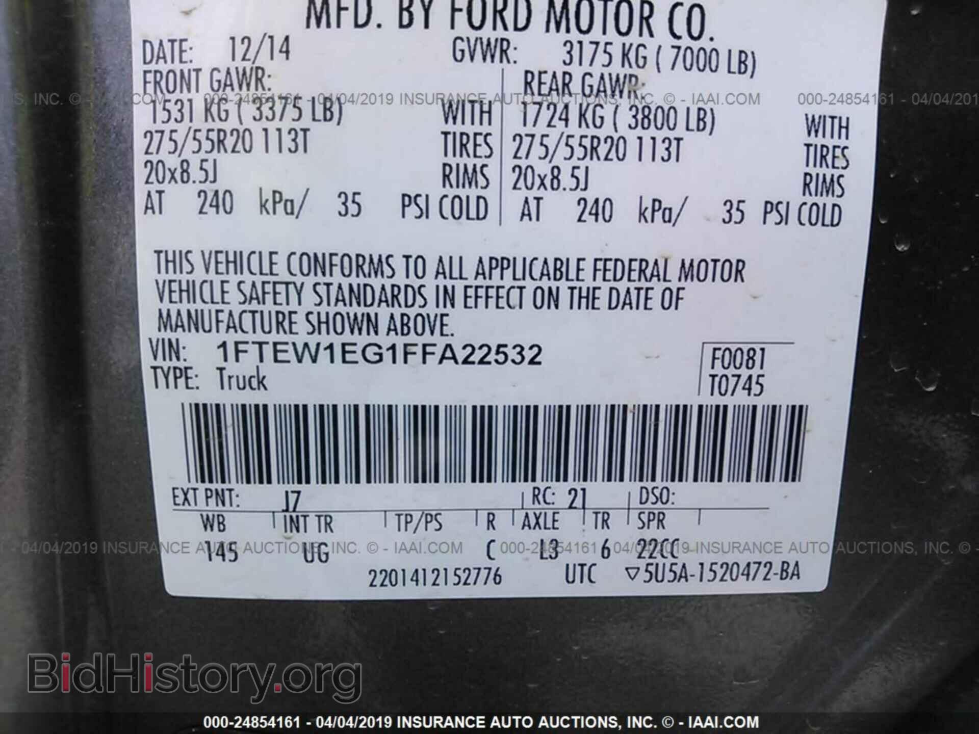 2015 FORD F150 - VIN: 1FTEW1EG1FFA22532 - Фото 9