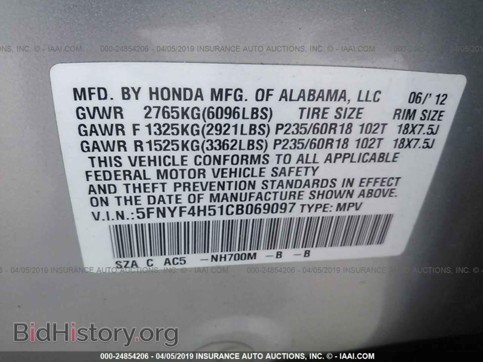 2012 HONDA PILOT - VIN: 5FNYF4H51CB069097 - Фото 9