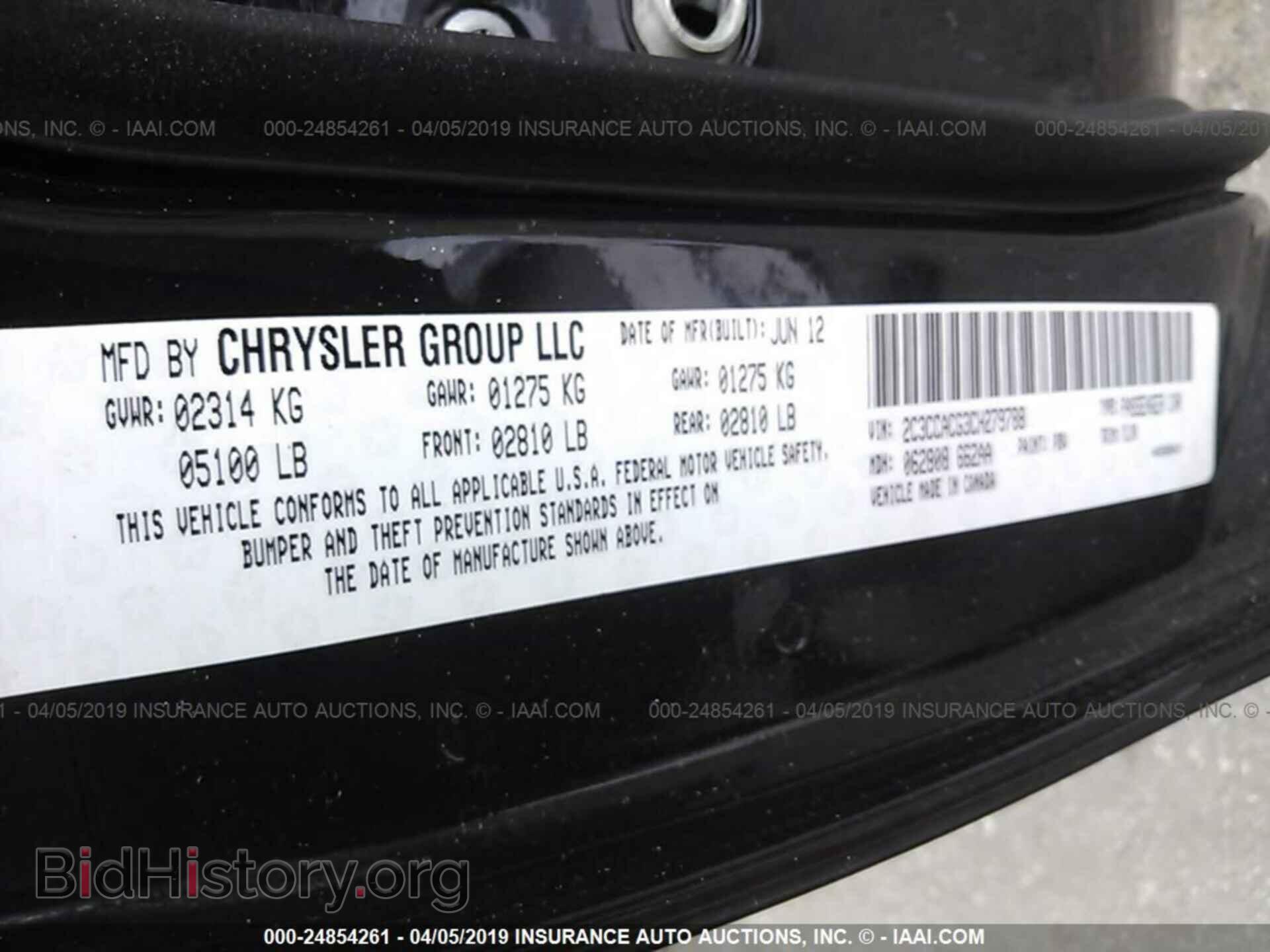 2012 CHRYSLER 300 - VIN: 2C3CCACG3CH279788 - Photo 9
