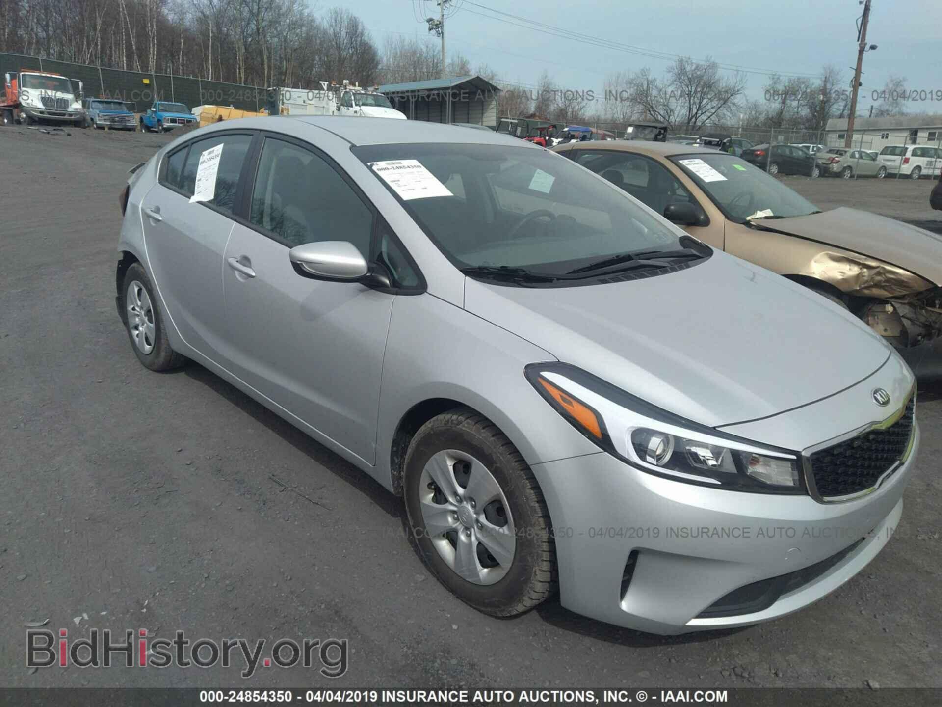 Фотография 3KPFK4A70HE055784 - KIA FORTE 2017