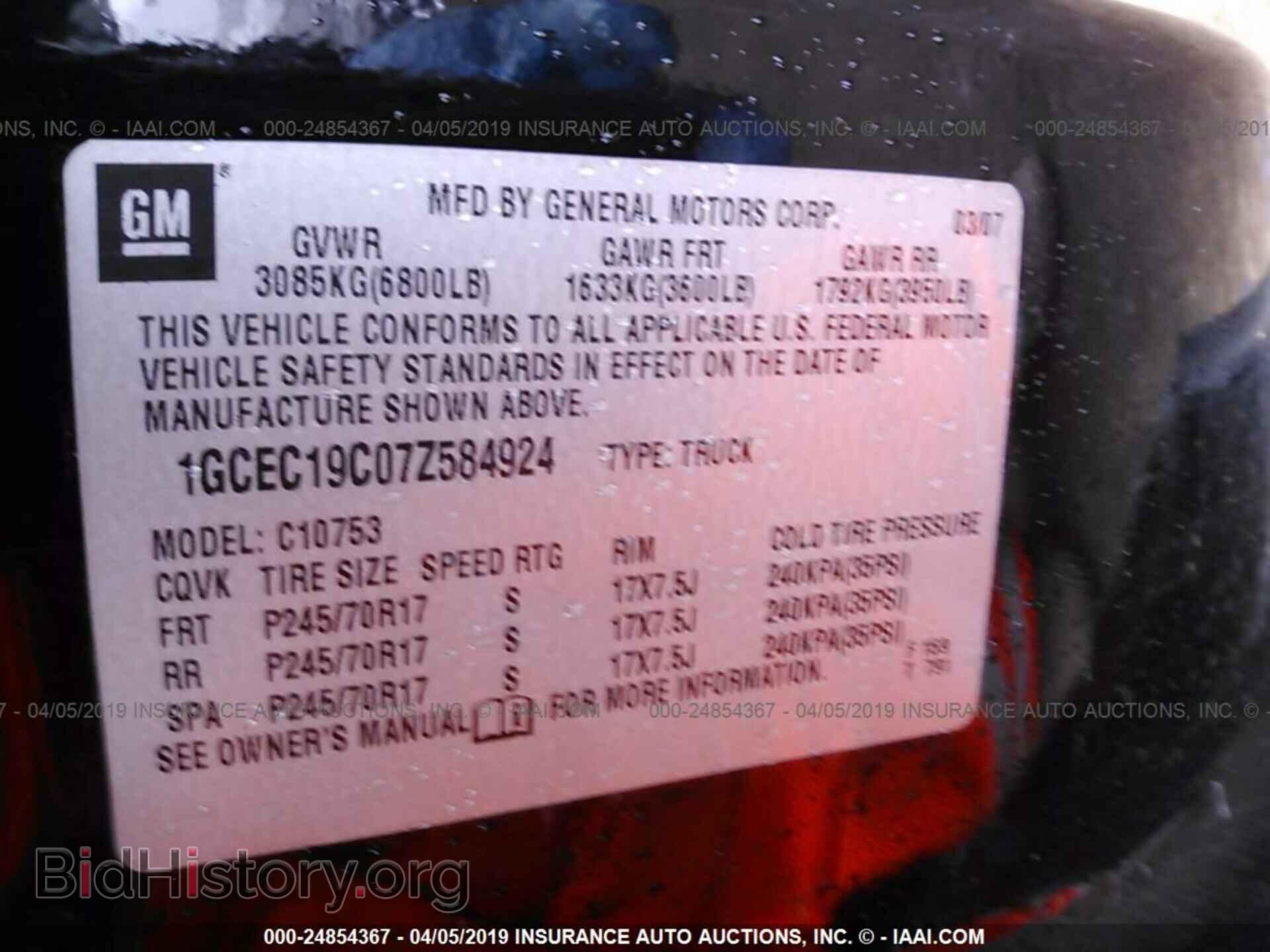 2007 CHEVROLET SILVERADO - VIN: 1GCEC19C07Z584924 - Фото 9